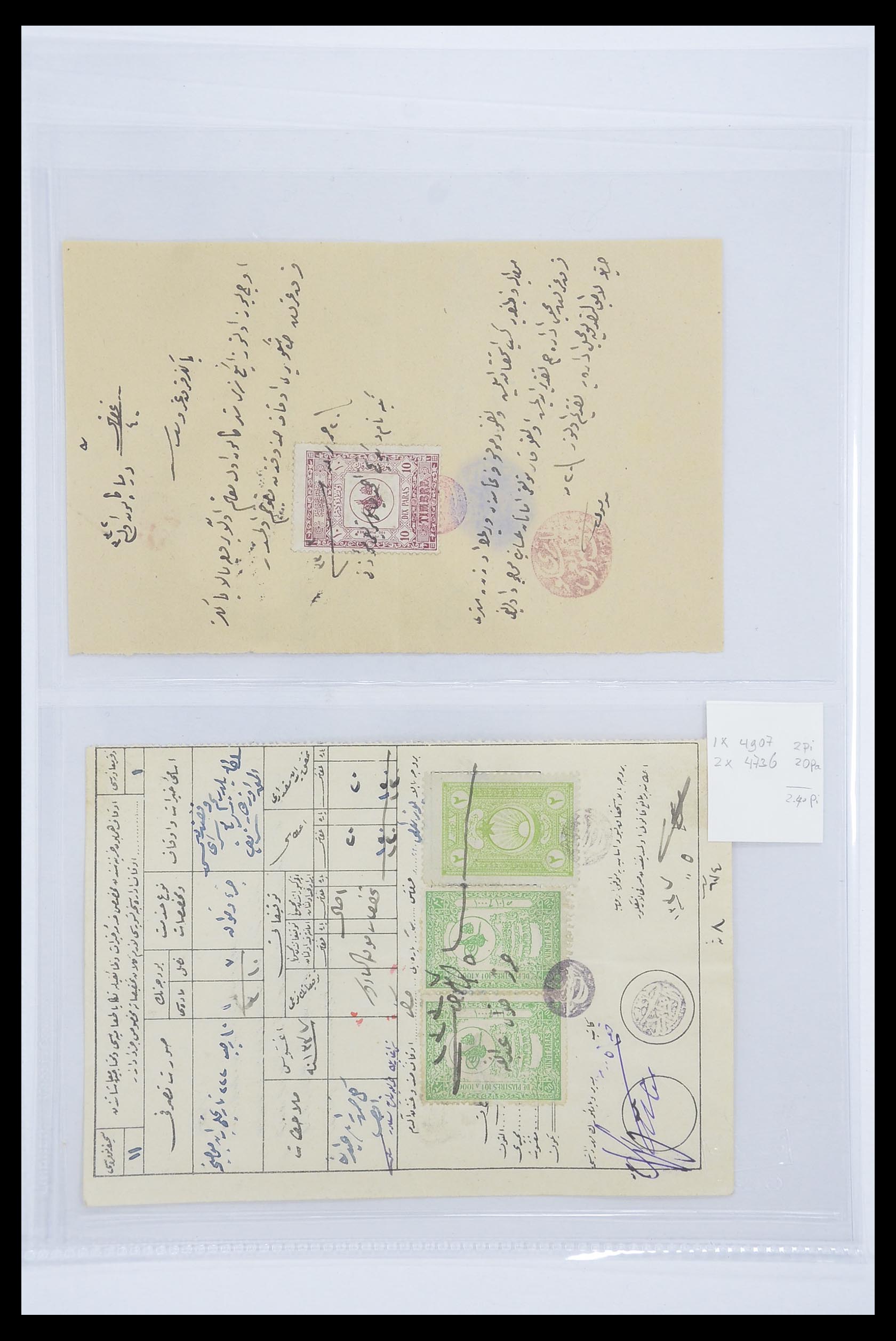 33627 083 - Postzegelverzameling 33627 Turkije fiscaal 1864-1921.