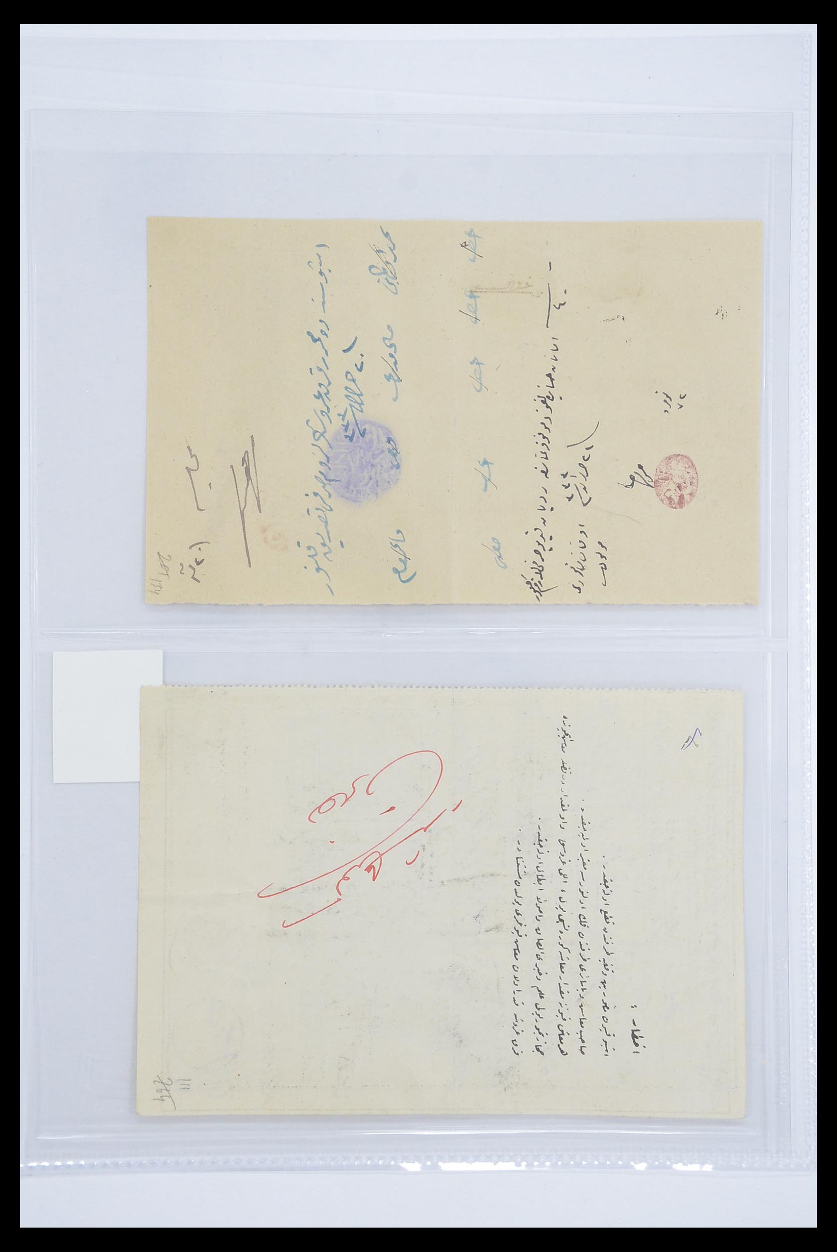 33627 084 - Postzegelverzameling 33627 Turkije fiscaal 1864-1921.