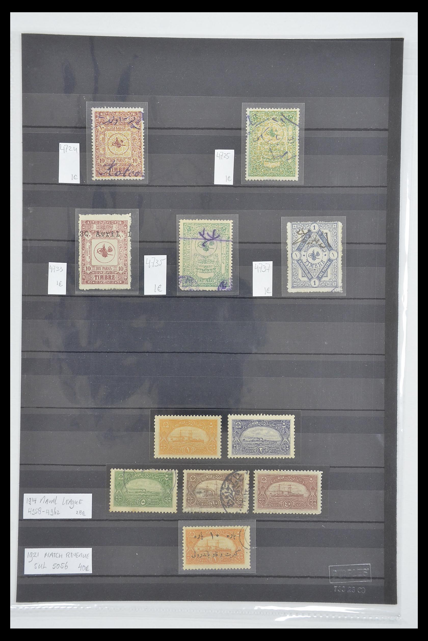 33627 087 - Postzegelverzameling 33627 Turkije fiscaal 1864-1921.