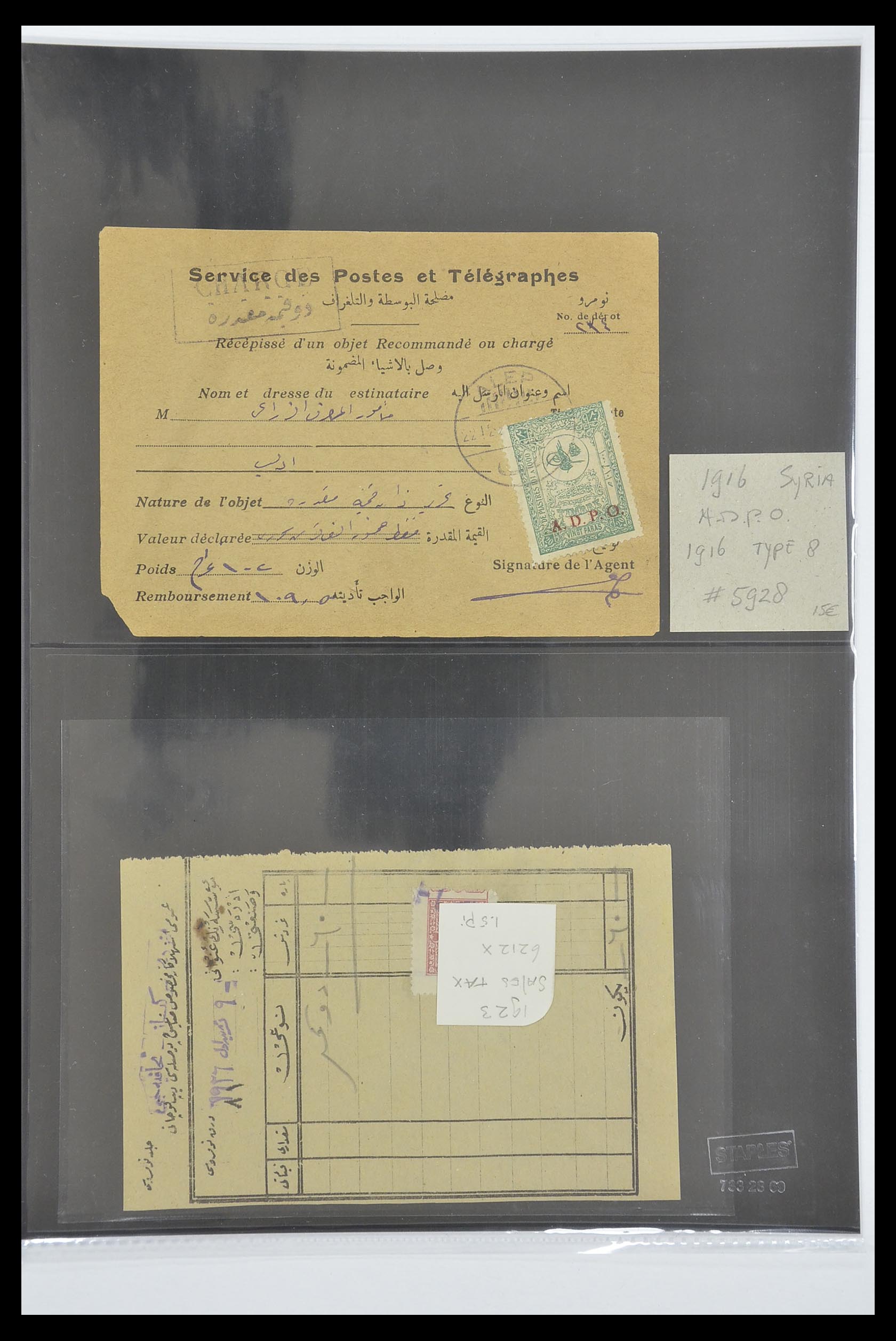33627 089 - Postzegelverzameling 33627 Turkije fiscaal 1864-1921.