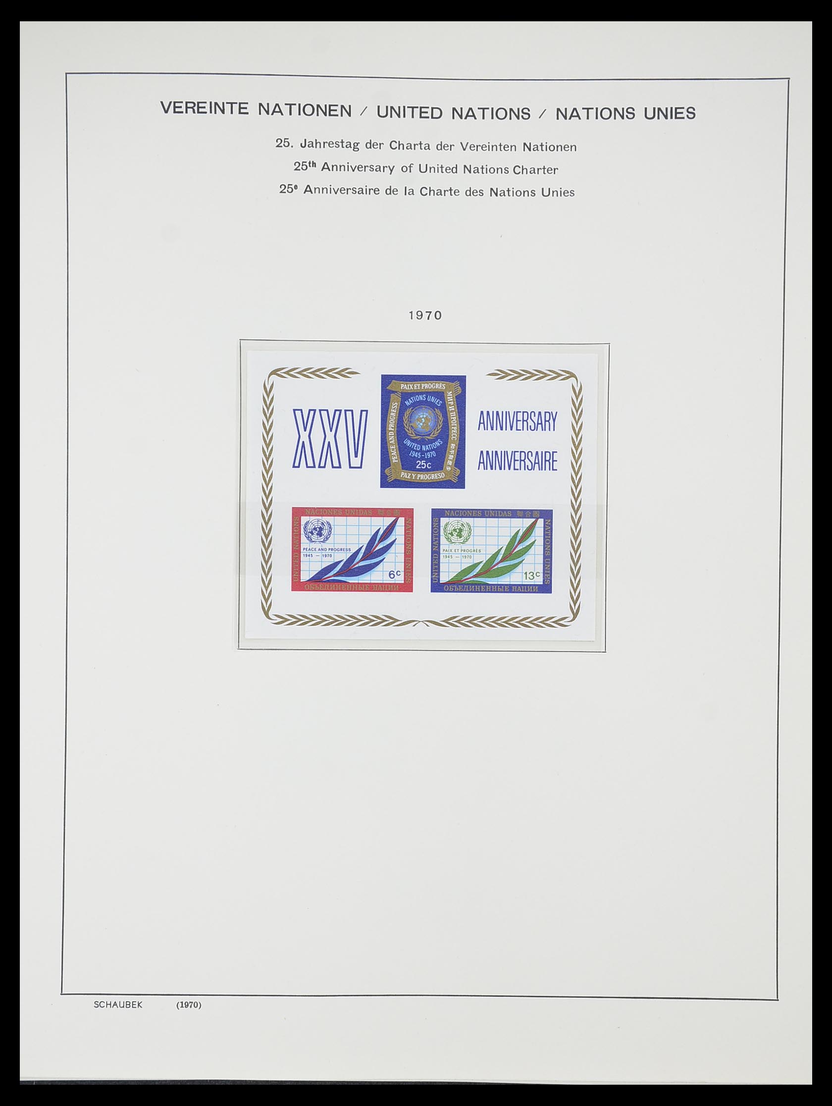 33637 023 - Postzegelverzameling 33637 Verenigde Naties 1951-2005.