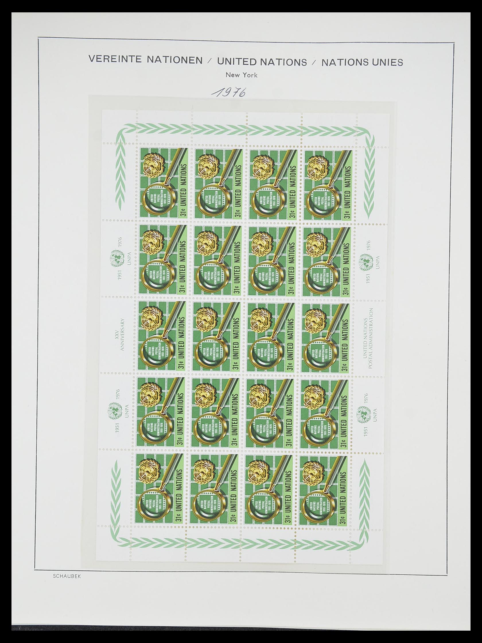 33637 033 - Postzegelverzameling 33637 Verenigde Naties 1951-2005.