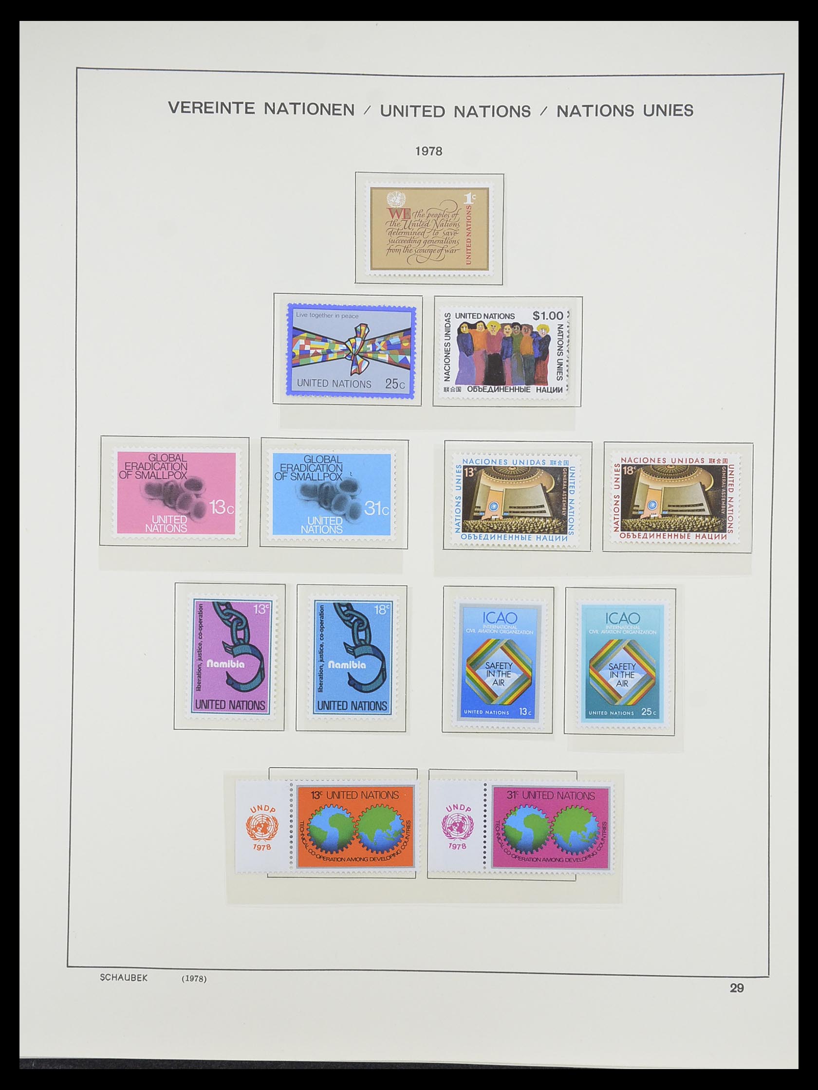 33637 035 - Postzegelverzameling 33637 Verenigde Naties 1951-2005.