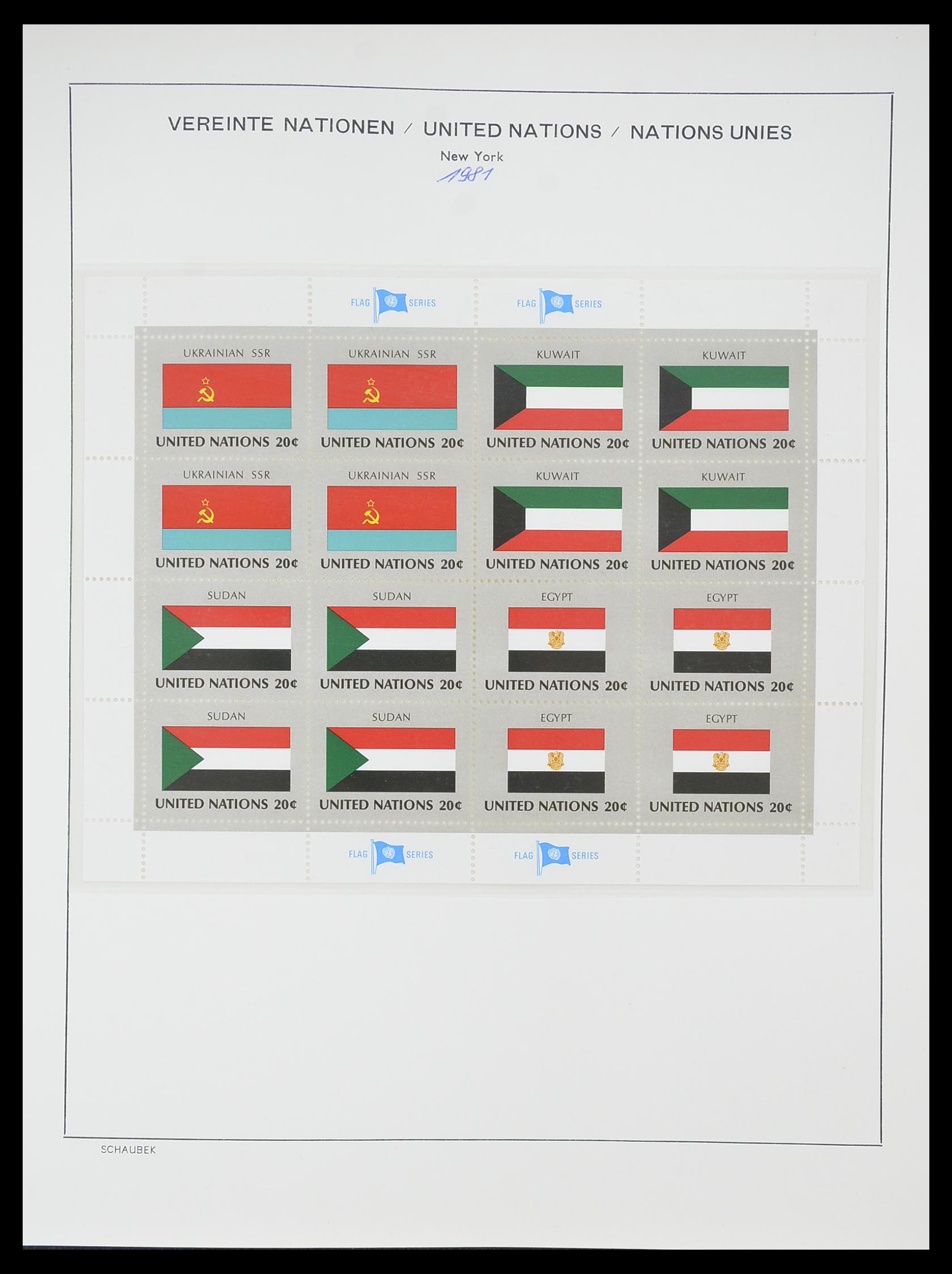 33637 052 - Postzegelverzameling 33637 Verenigde Naties 1951-2005.