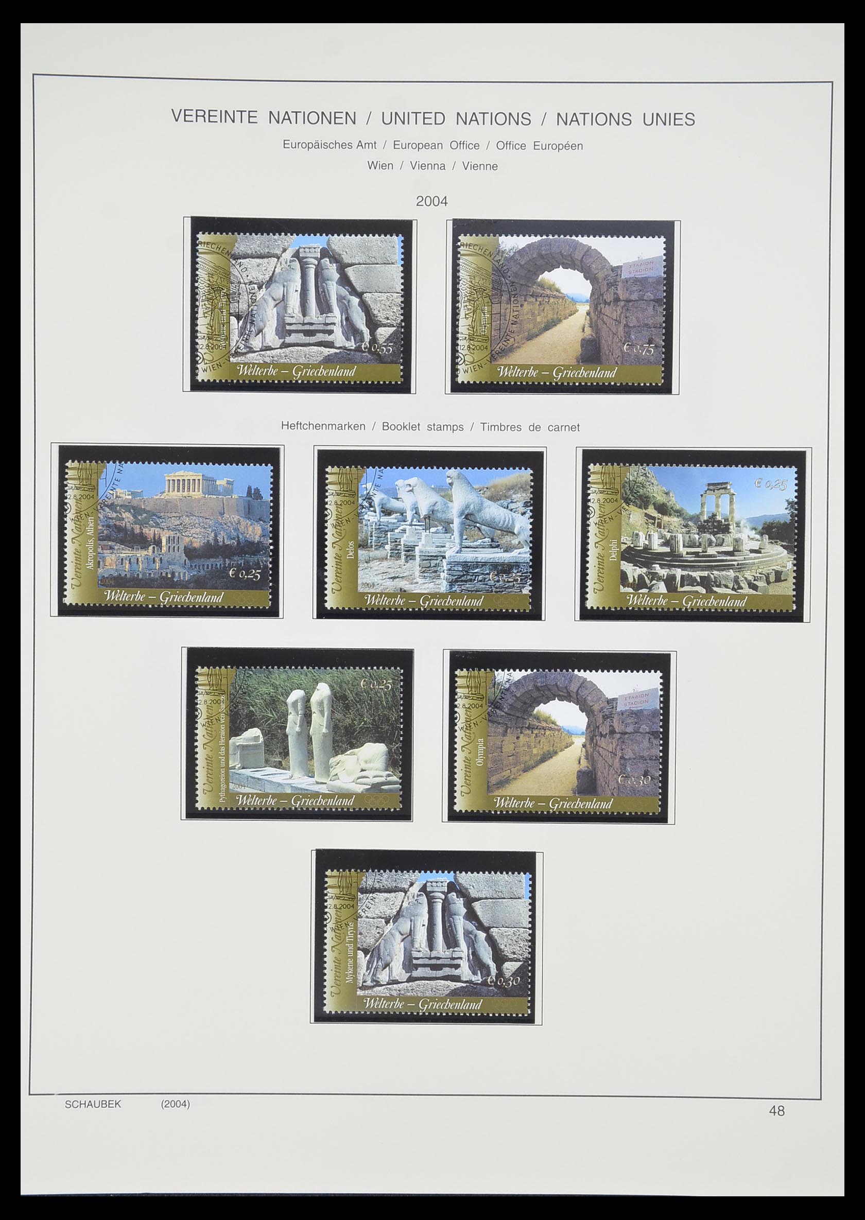 33637 888 - Postzegelverzameling 33637 Verenigde Naties 1951-2005.