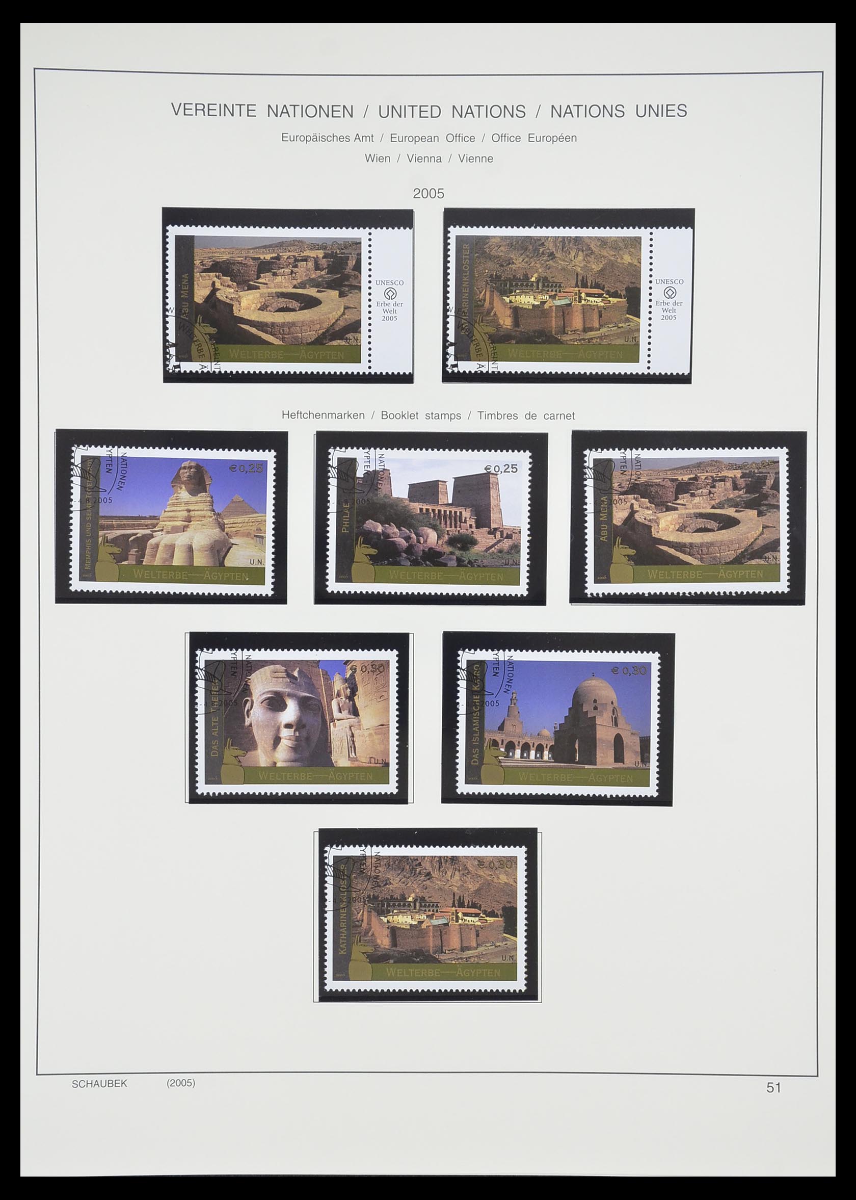 33637 895 - Postzegelverzameling 33637 Verenigde Naties 1951-2005.