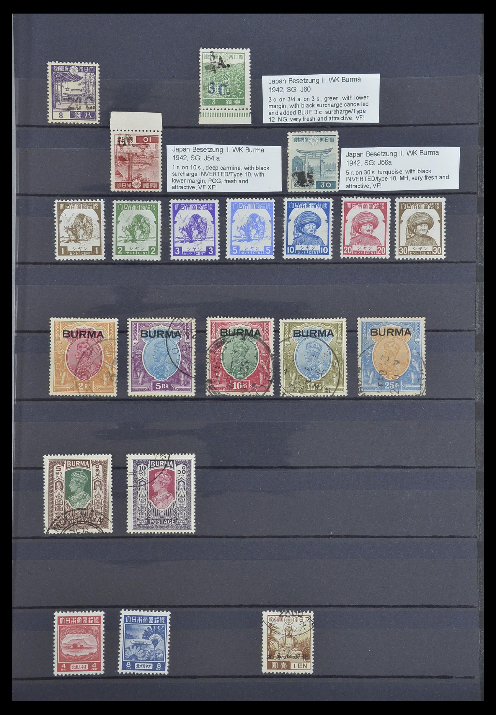 33640 027 - Postzegelverzameling 33640 Engelse koloniën topmateriaal 1853-1953.