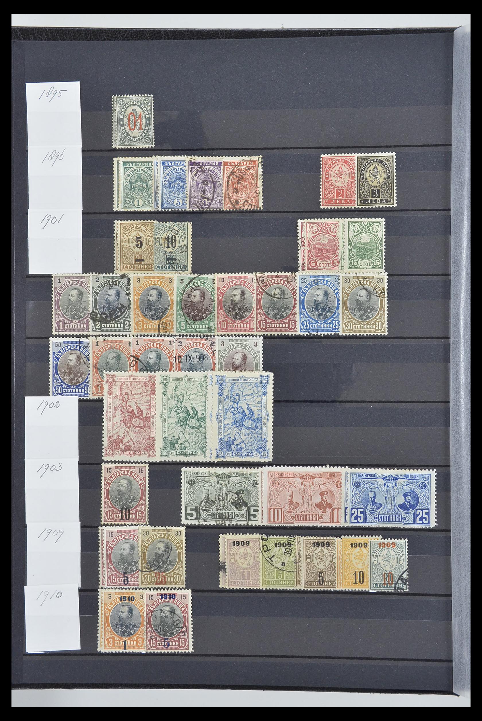 33656 002 - Postzegelverzameling 33656 Bulgarije 1879-2002.
