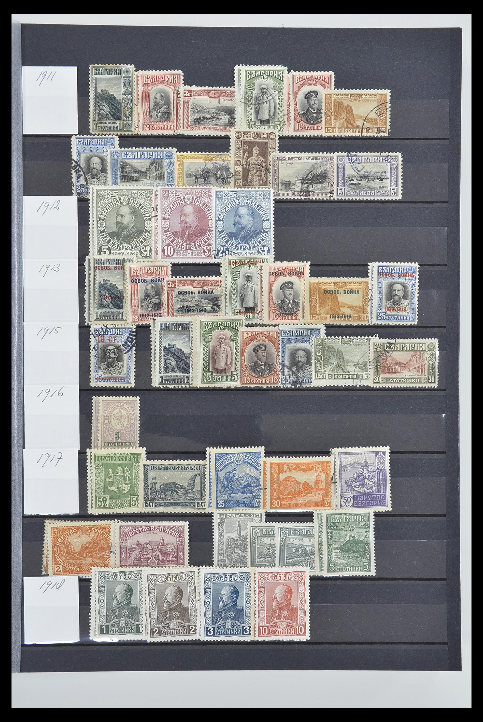 33656 003 - Postzegelverzameling 33656 Bulgarije 1879-2002.
