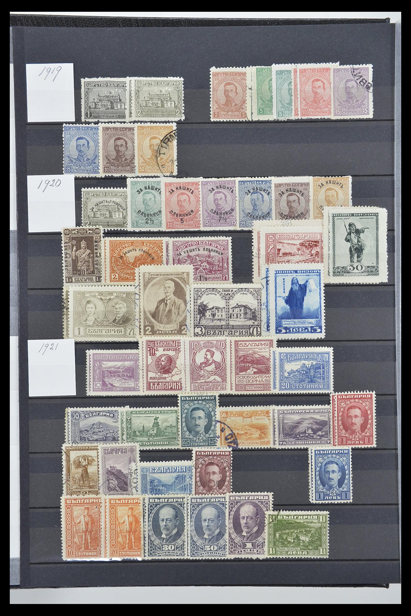 33656 004 - Postzegelverzameling 33656 Bulgarije 1879-2002.