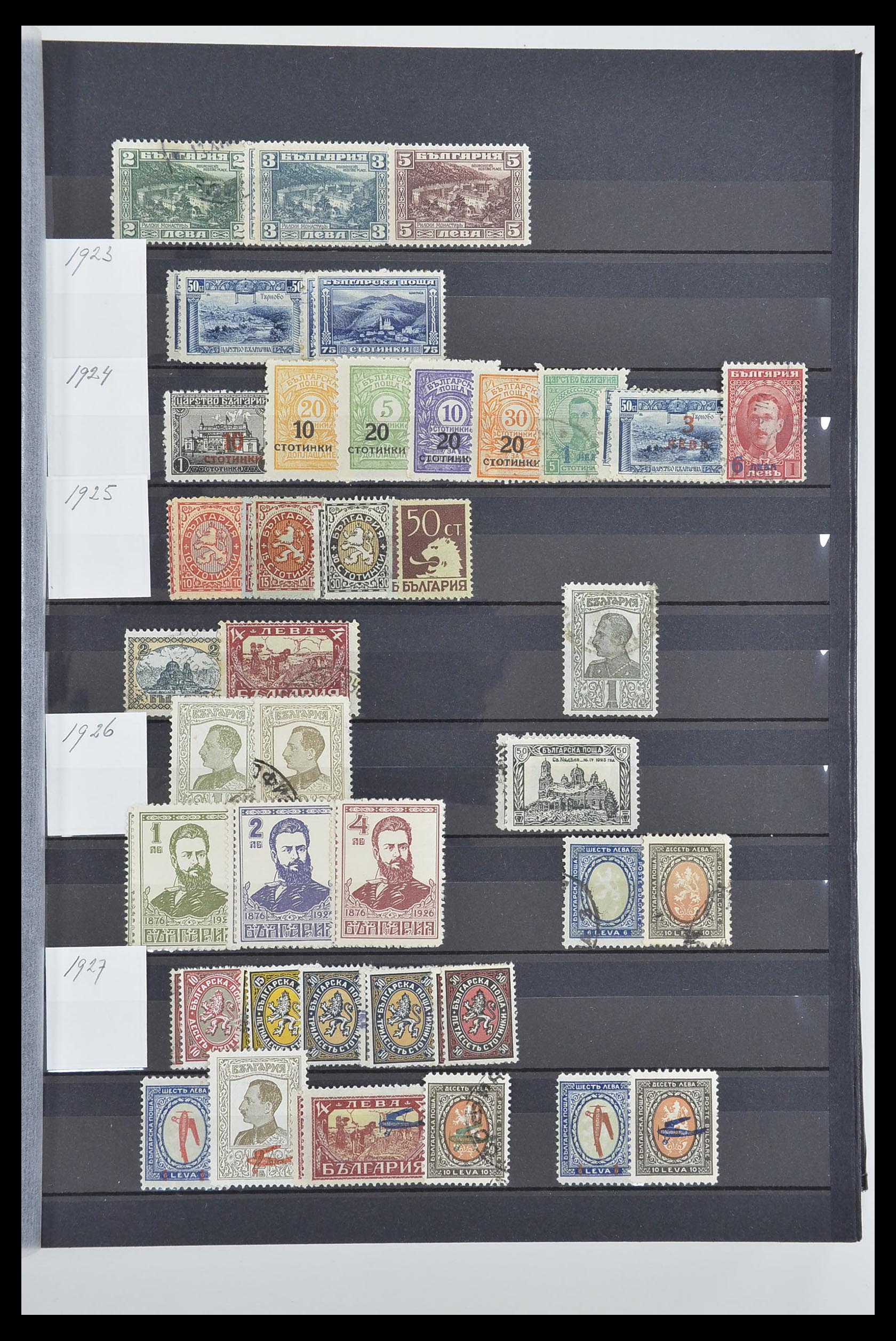 33656 005 - Postzegelverzameling 33656 Bulgarije 1879-2002.