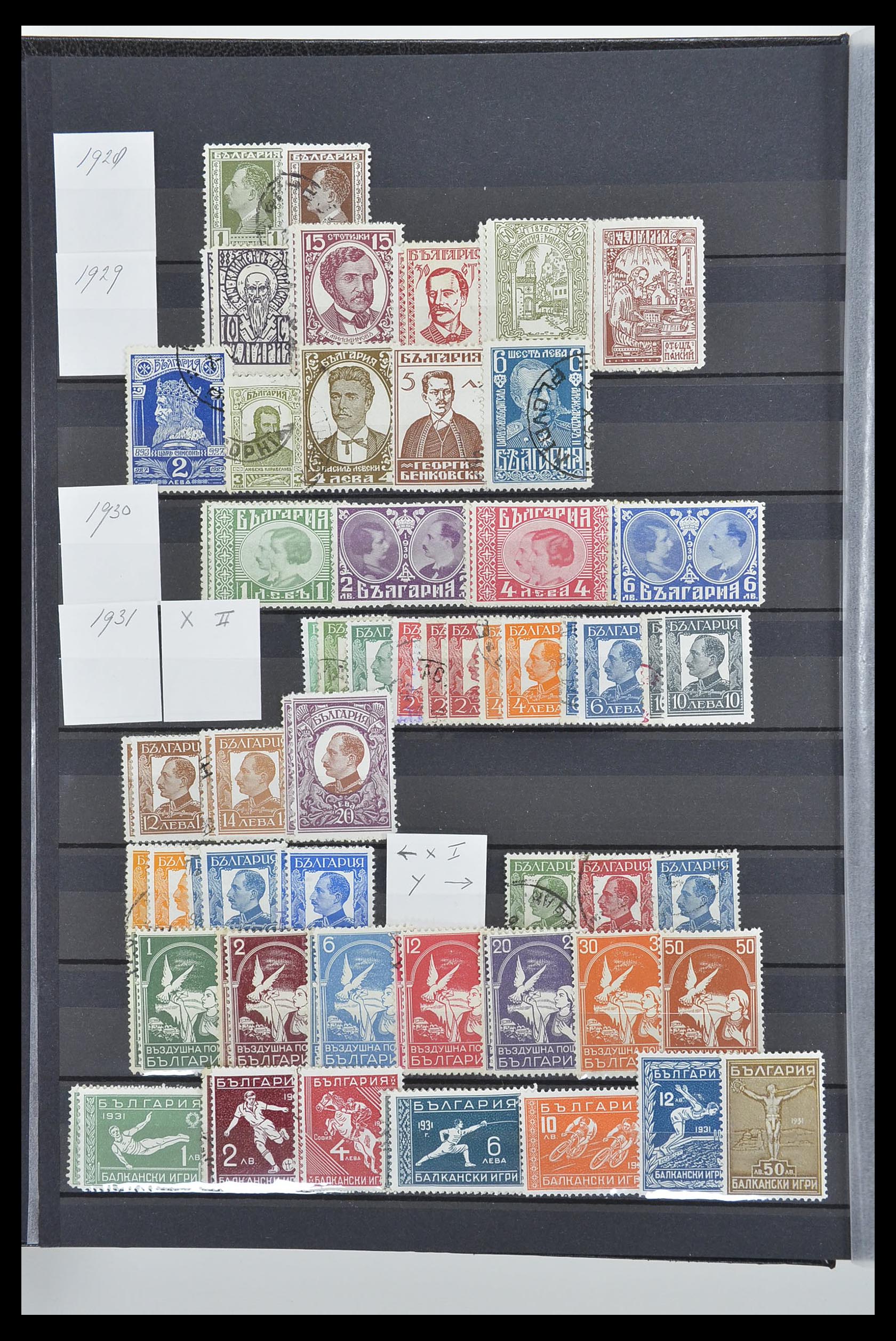 33656 006 - Postzegelverzameling 33656 Bulgarije 1879-2002.