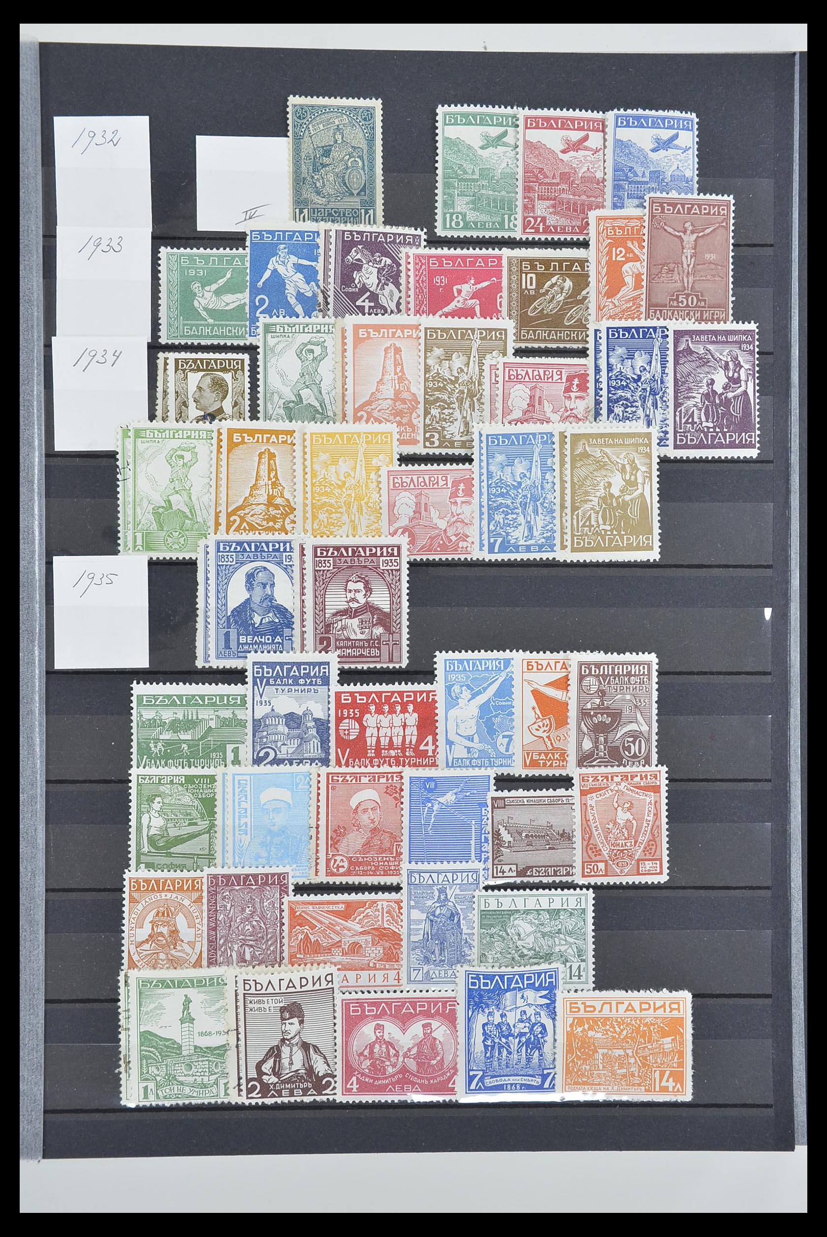 33656 007 - Postzegelverzameling 33656 Bulgarije 1879-2002.