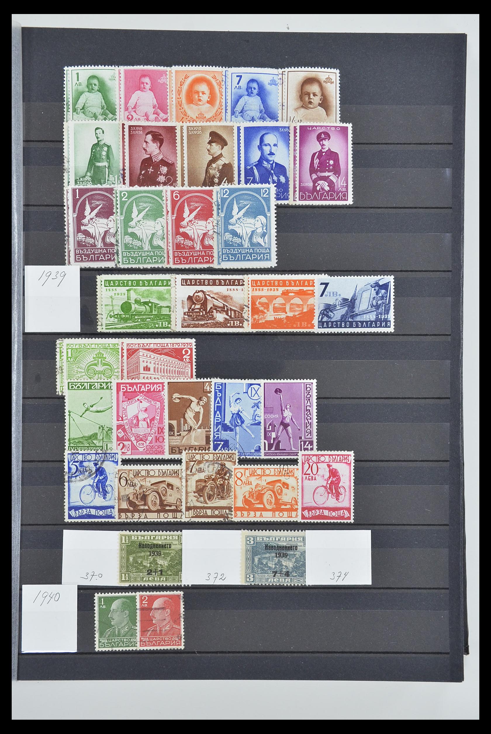 33656 009 - Postzegelverzameling 33656 Bulgarije 1879-2002.