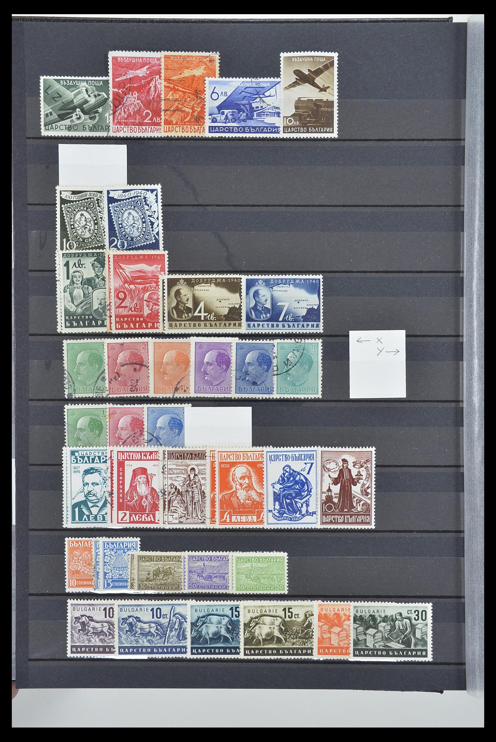 33656 010 - Postzegelverzameling 33656 Bulgarije 1879-2002.