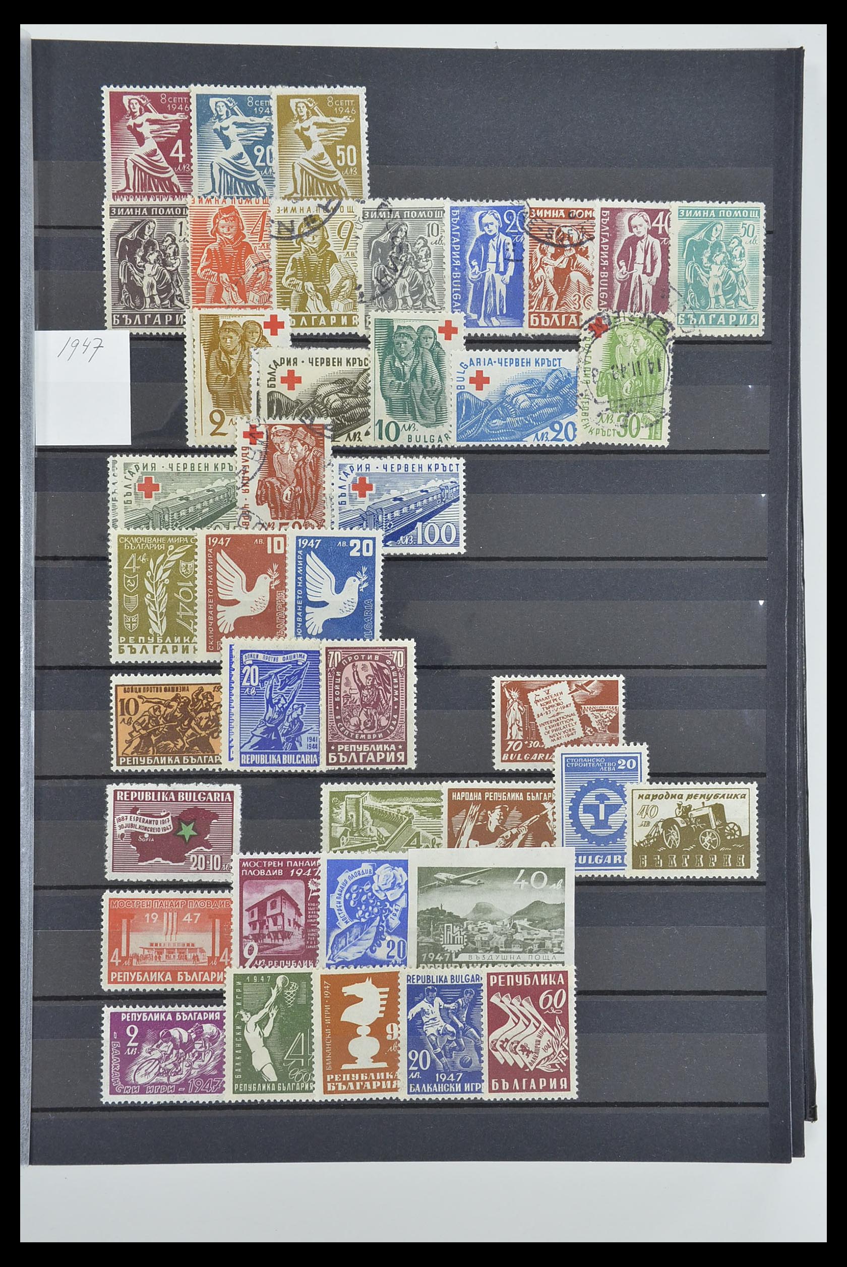 33656 015 - Postzegelverzameling 33656 Bulgarije 1879-2002.