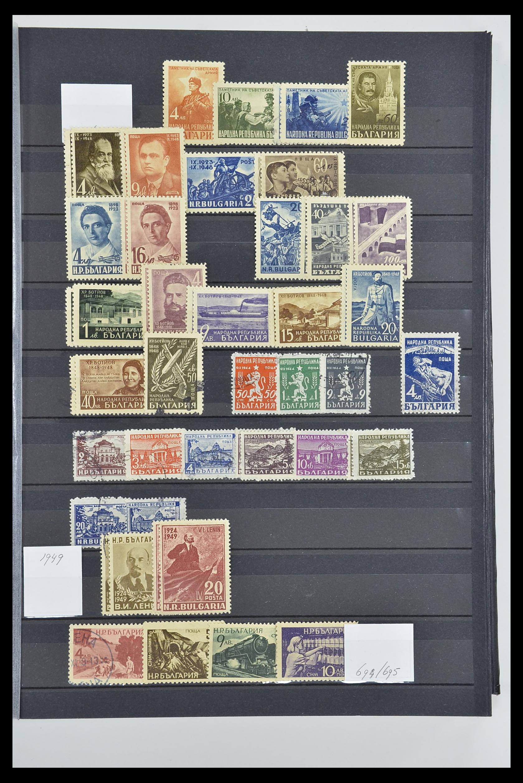 33656 017 - Postzegelverzameling 33656 Bulgarije 1879-2002.