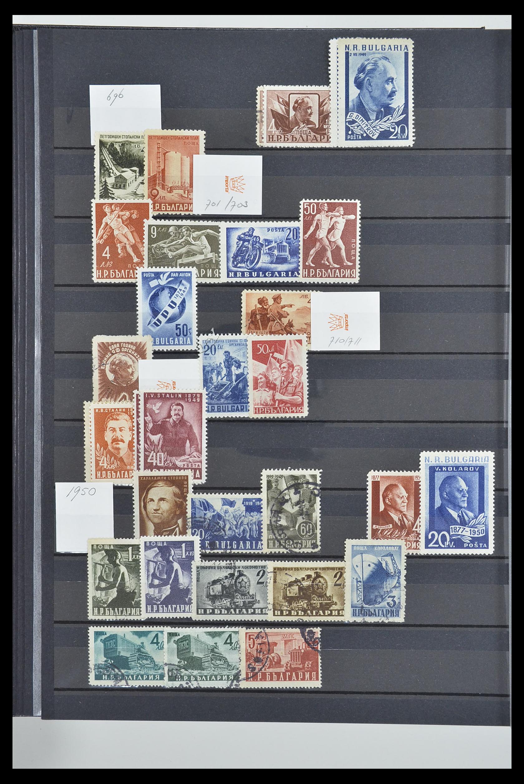 33656 018 - Postzegelverzameling 33656 Bulgarije 1879-2002.