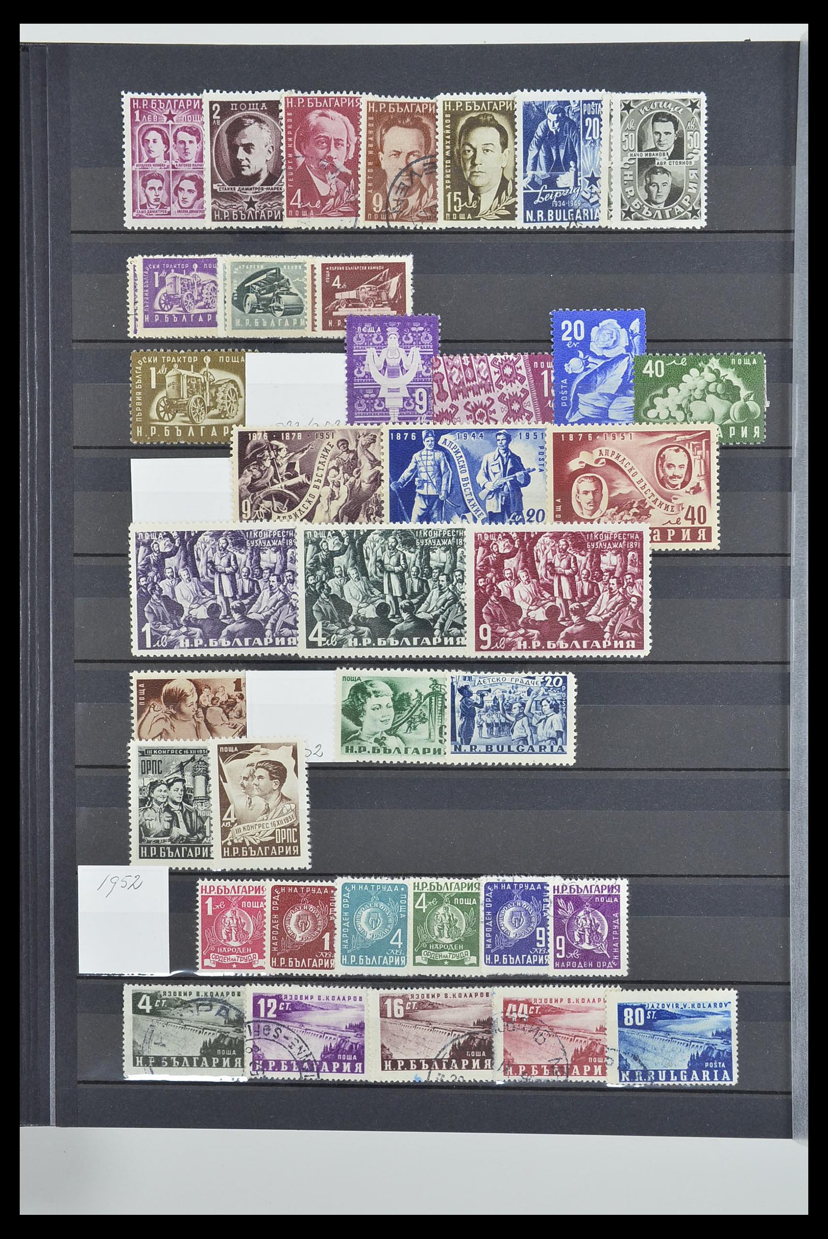 33656 020 - Postzegelverzameling 33656 Bulgarije 1879-2002.