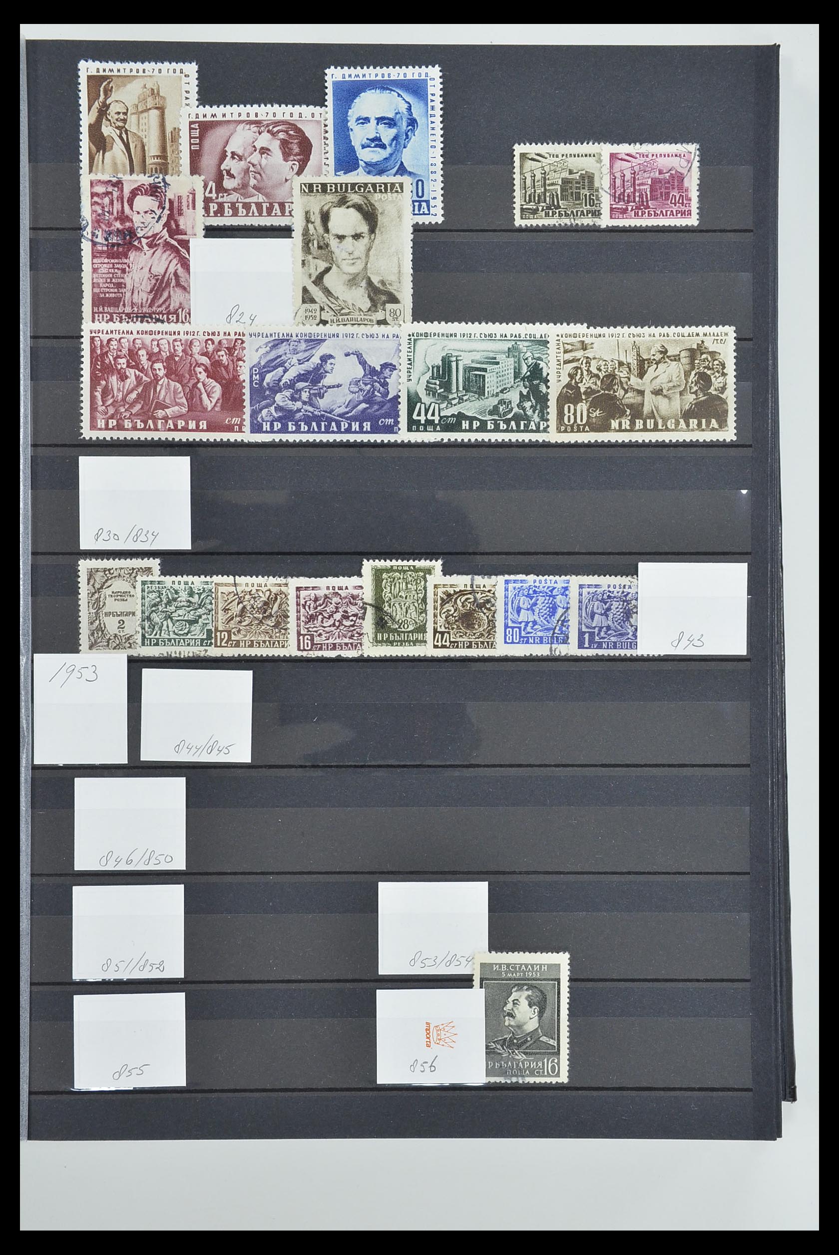 33656 021 - Postzegelverzameling 33656 Bulgarije 1879-2002.