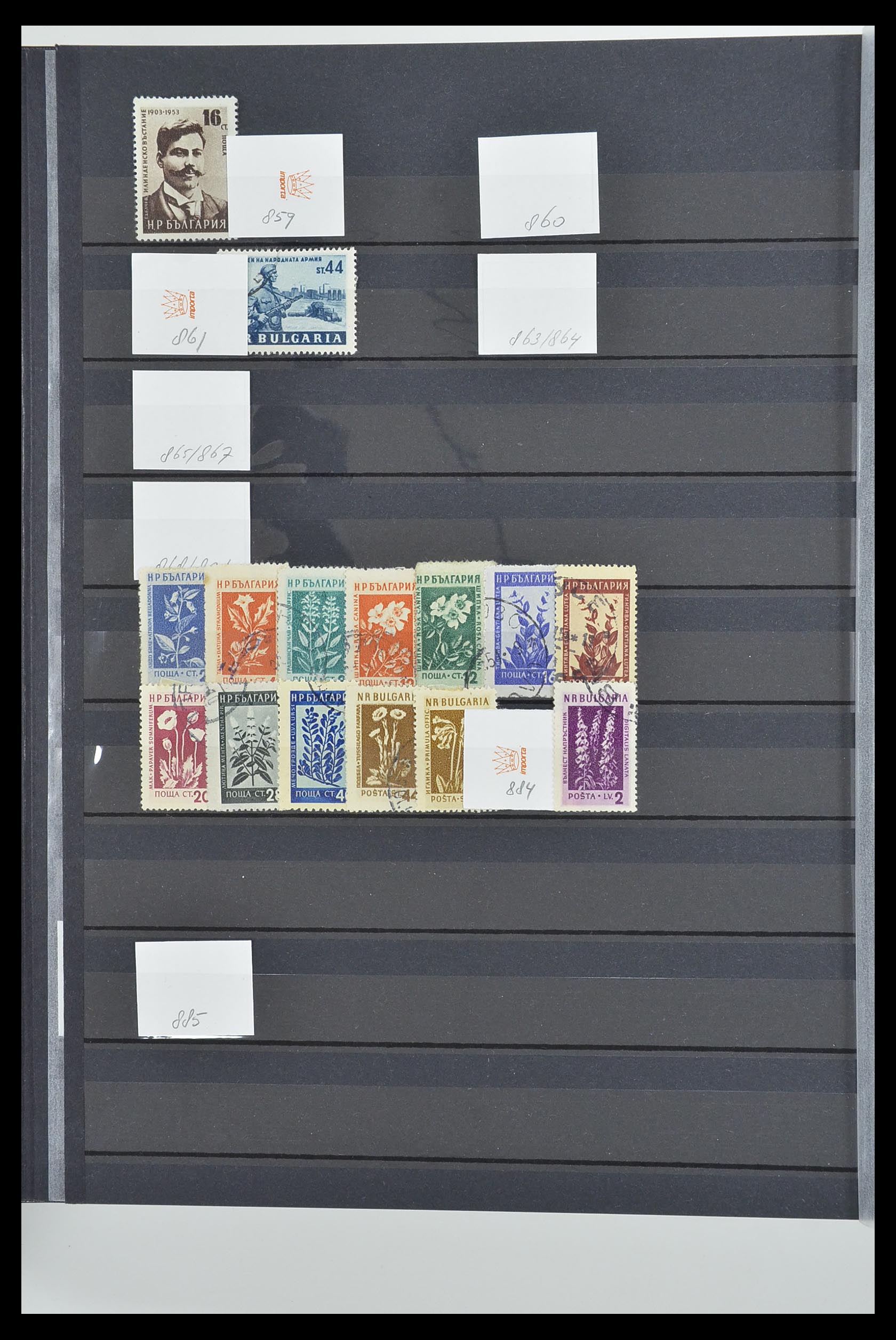 33656 022 - Postzegelverzameling 33656 Bulgarije 1879-2002.
