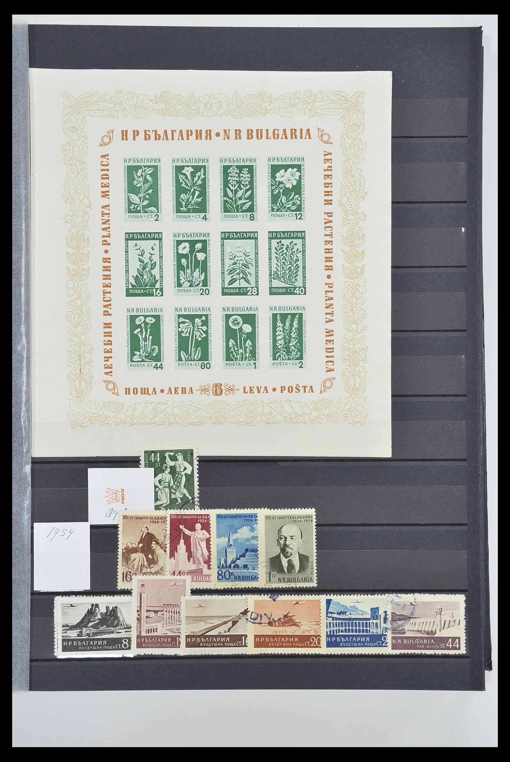 33656 023 - Postzegelverzameling 33656 Bulgarije 1879-2002.
