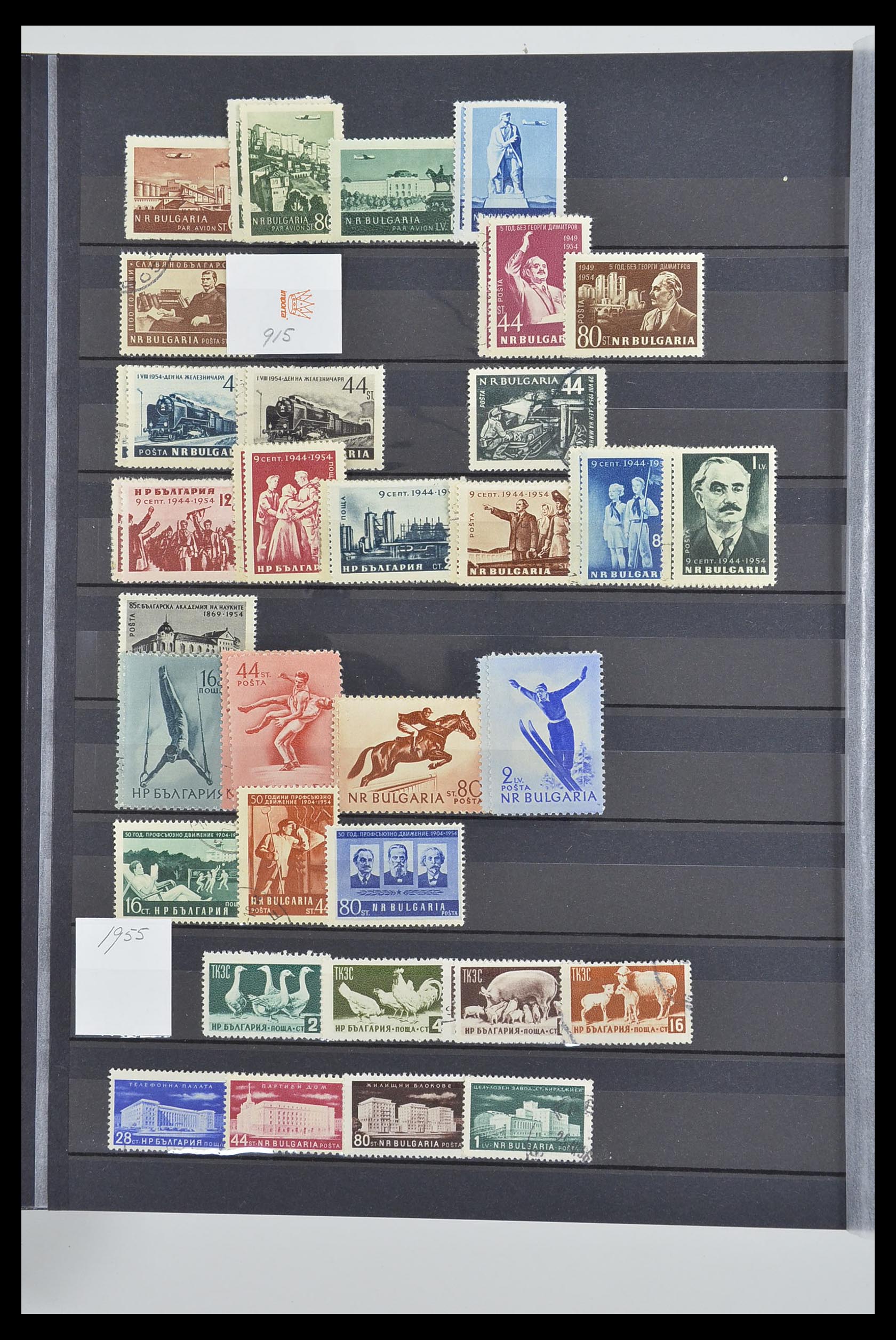 33656 024 - Postzegelverzameling 33656 Bulgarije 1879-2002.
