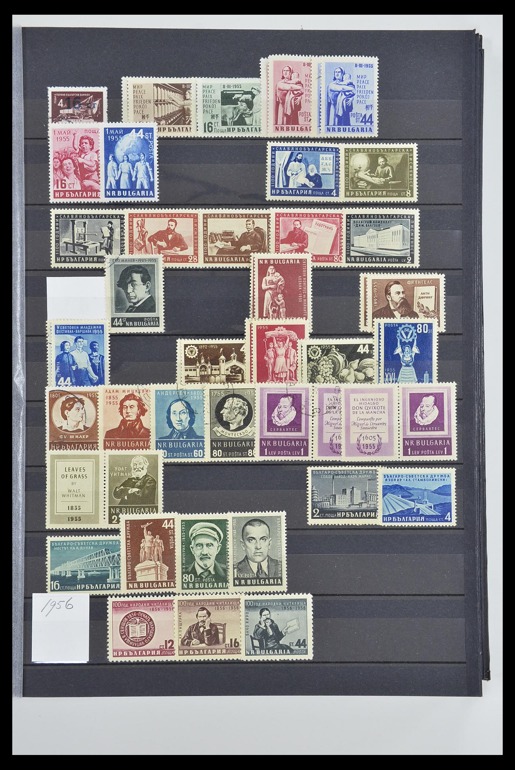 33656 025 - Postzegelverzameling 33656 Bulgarije 1879-2002.