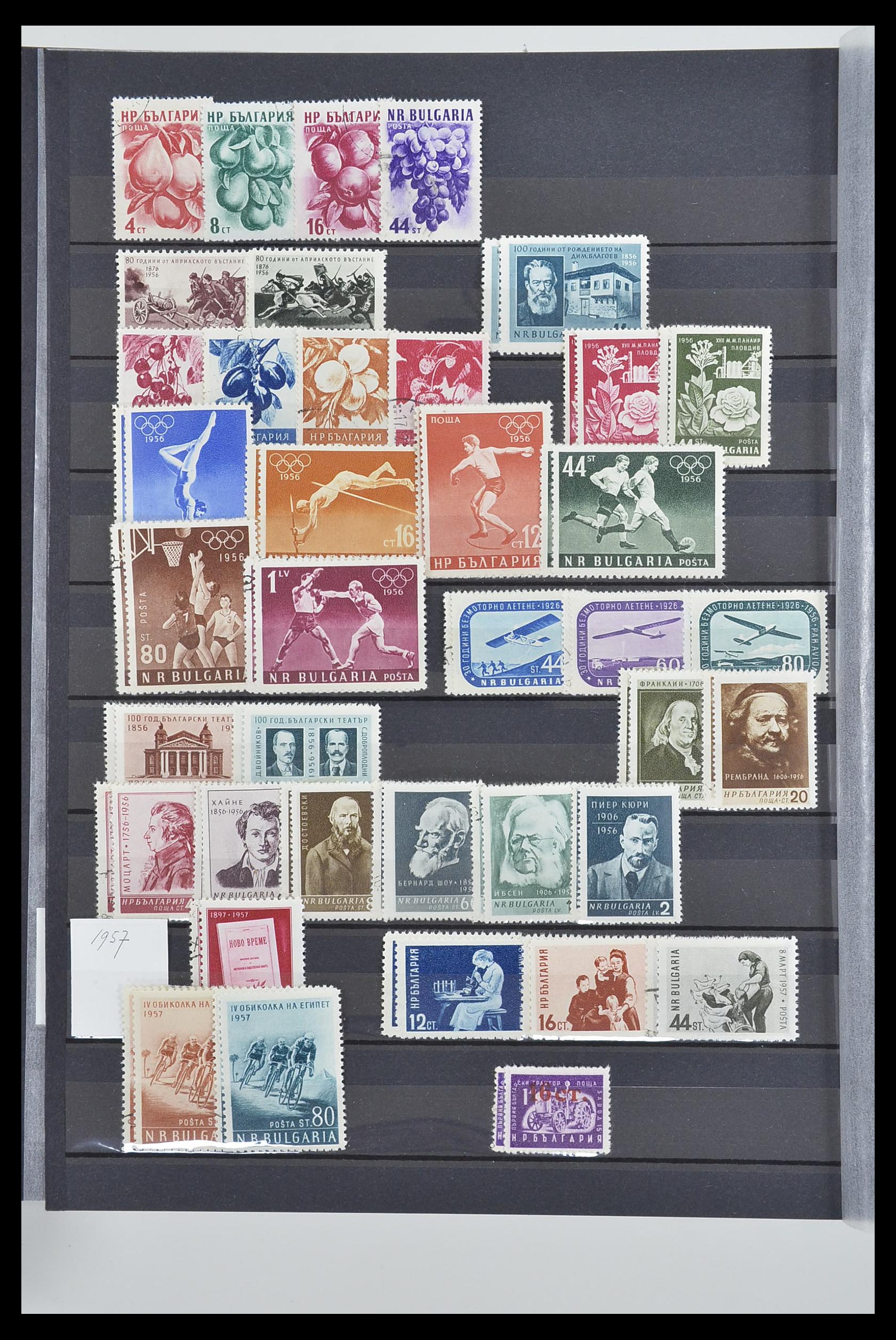33656 026 - Postzegelverzameling 33656 Bulgarije 1879-2002.