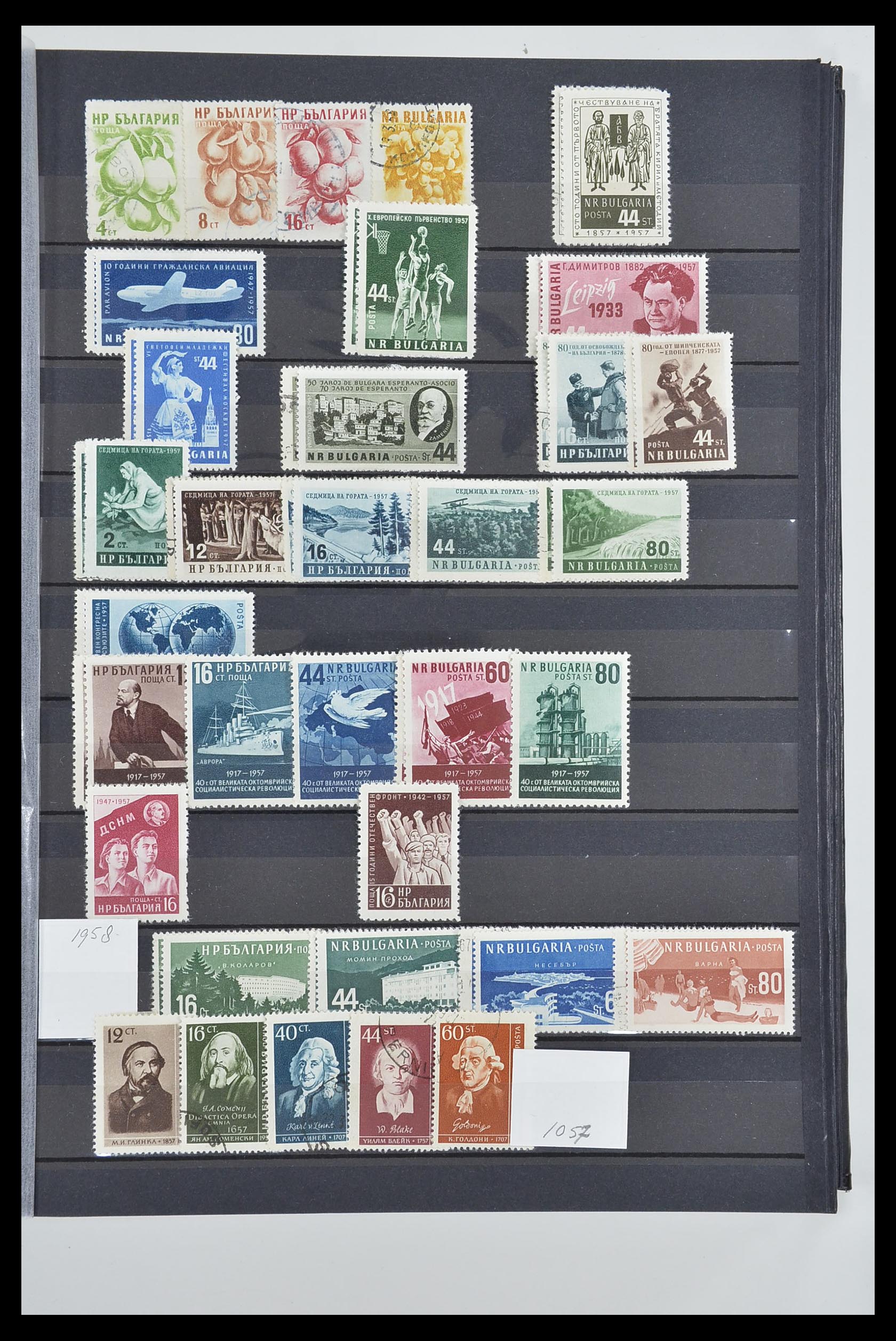 33656 027 - Postzegelverzameling 33656 Bulgarije 1879-2002.