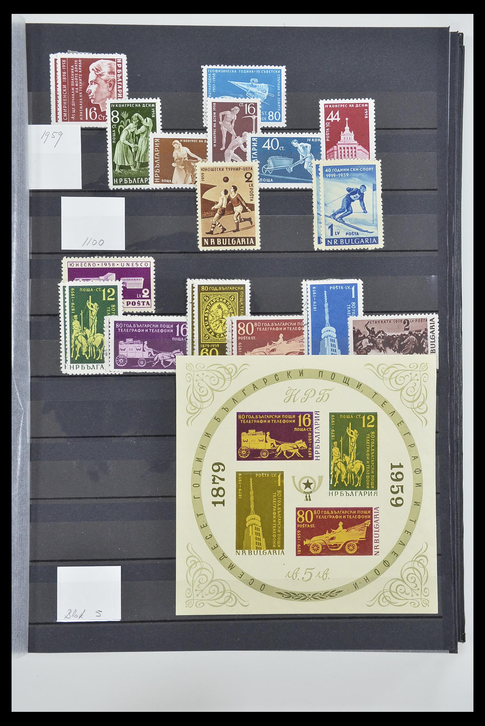 33656 029 - Postzegelverzameling 33656 Bulgarije 1879-2002.