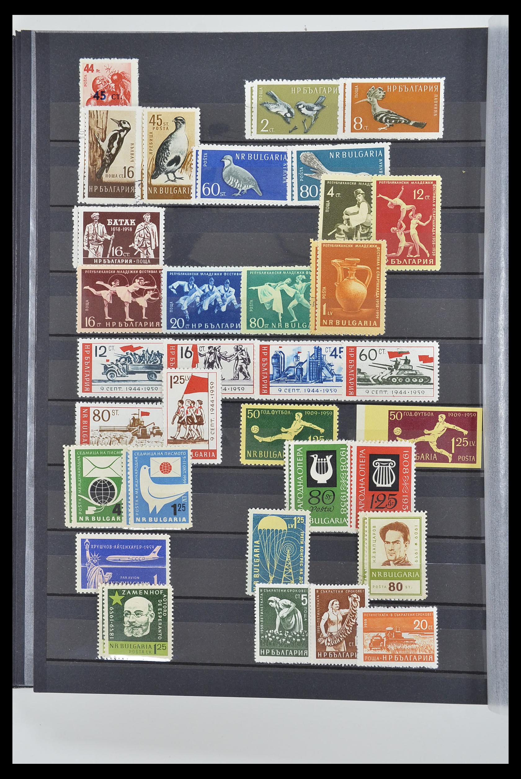 33656 030 - Postzegelverzameling 33656 Bulgarije 1879-2002.