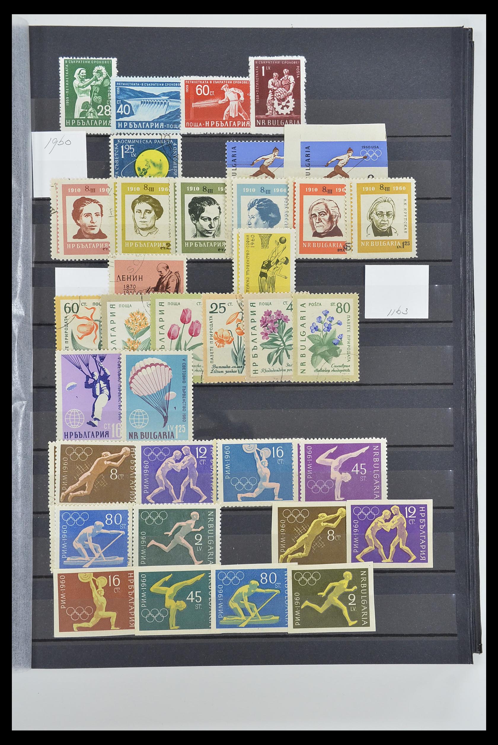 33656 031 - Postzegelverzameling 33656 Bulgarije 1879-2002.