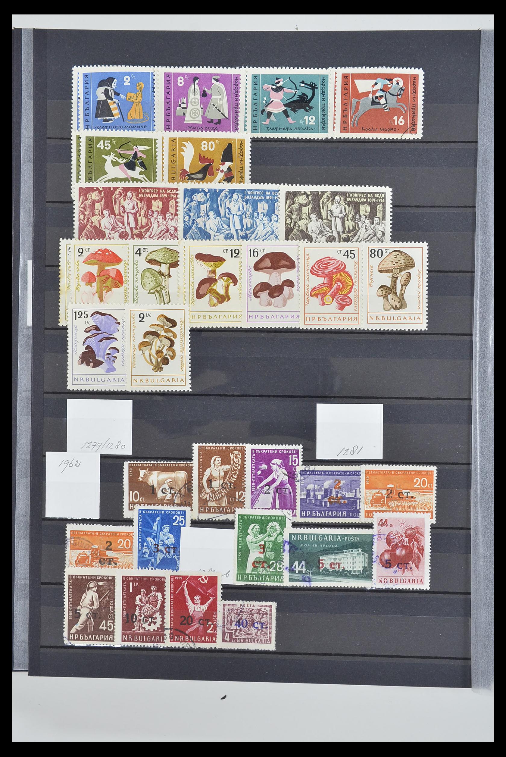 33656 034 - Postzegelverzameling 33656 Bulgarije 1879-2002.