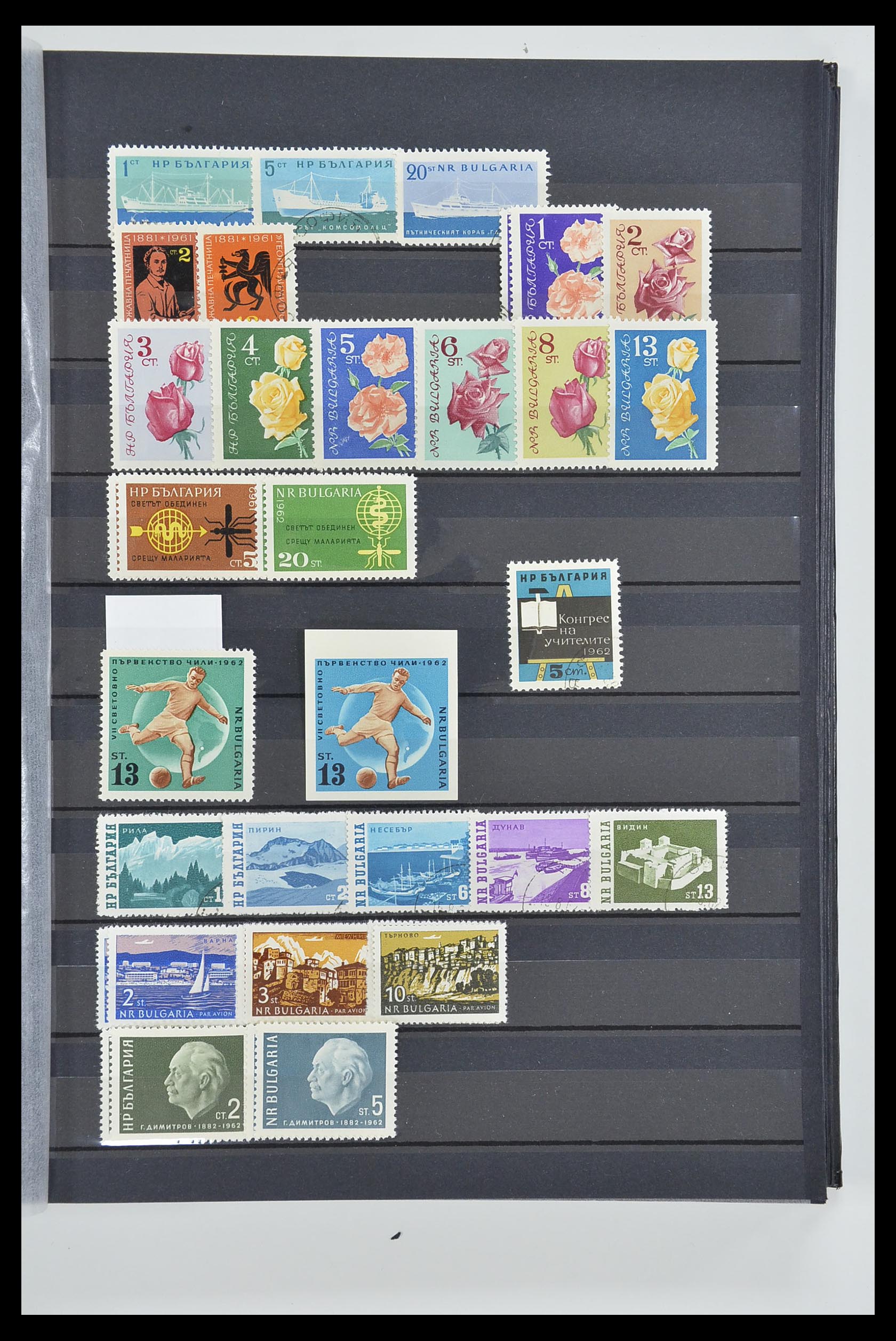 33656 035 - Postzegelverzameling 33656 Bulgarije 1879-2002.