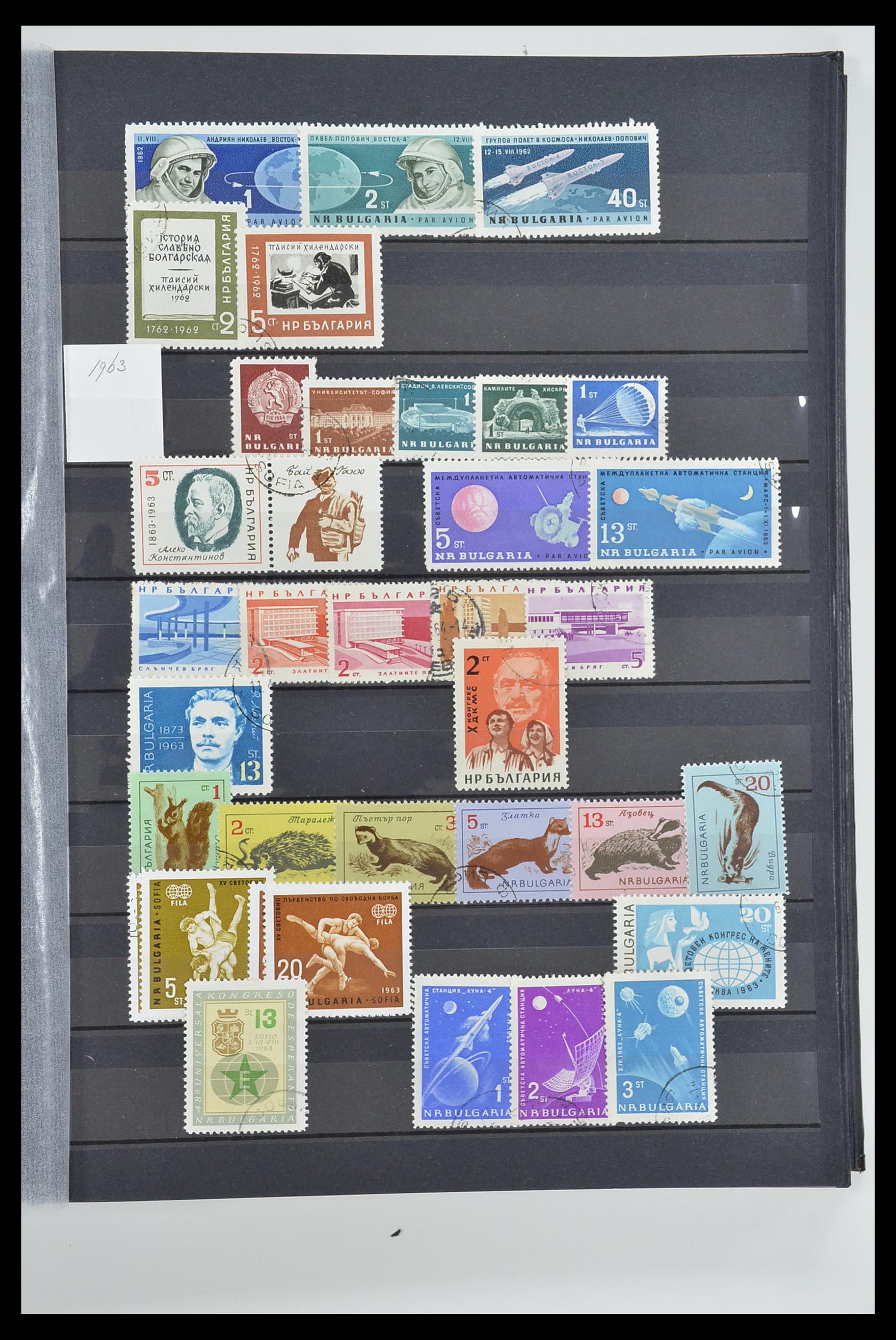 33656 037 - Postzegelverzameling 33656 Bulgarije 1879-2002.
