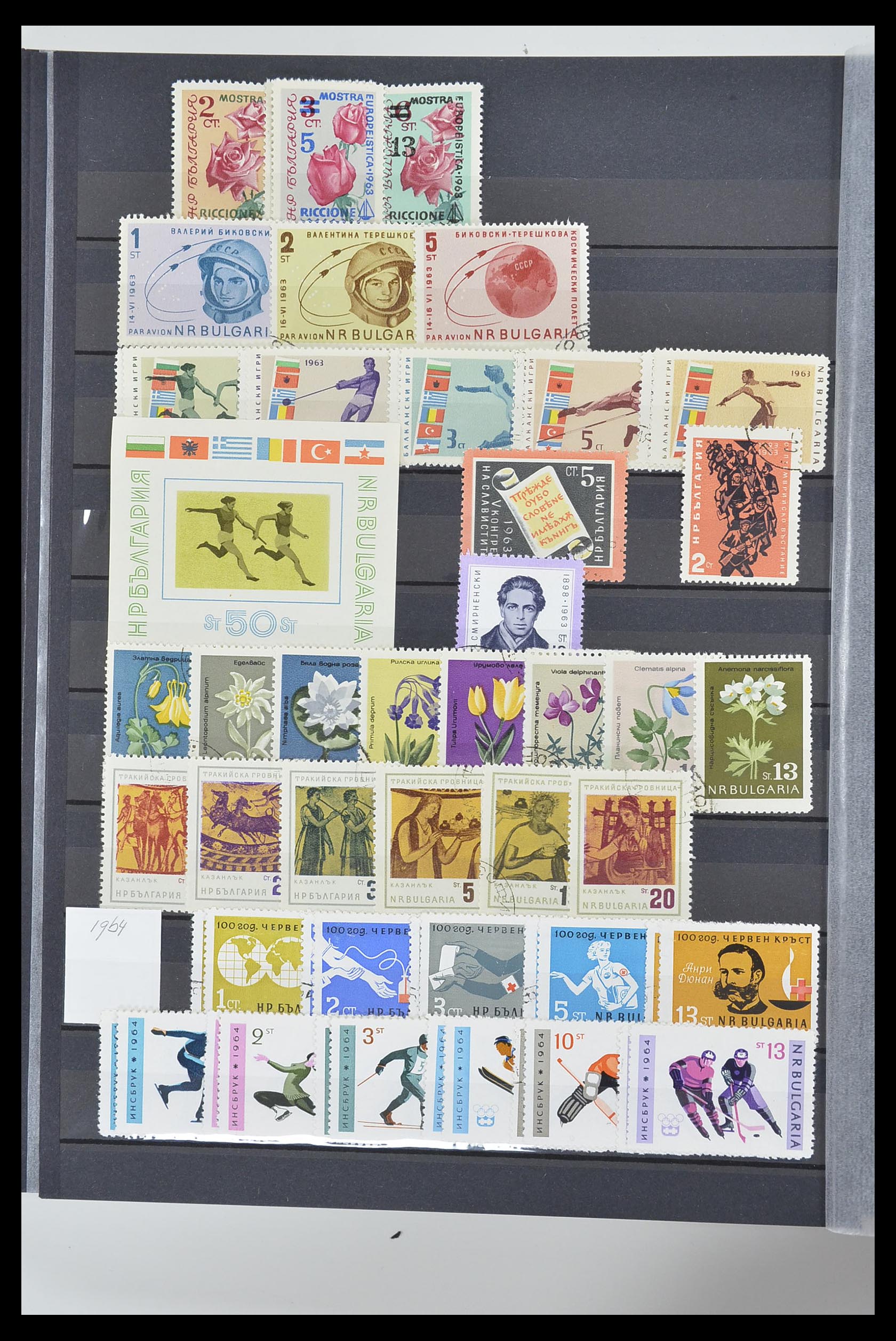 33656 039 - Postzegelverzameling 33656 Bulgarije 1879-2002.