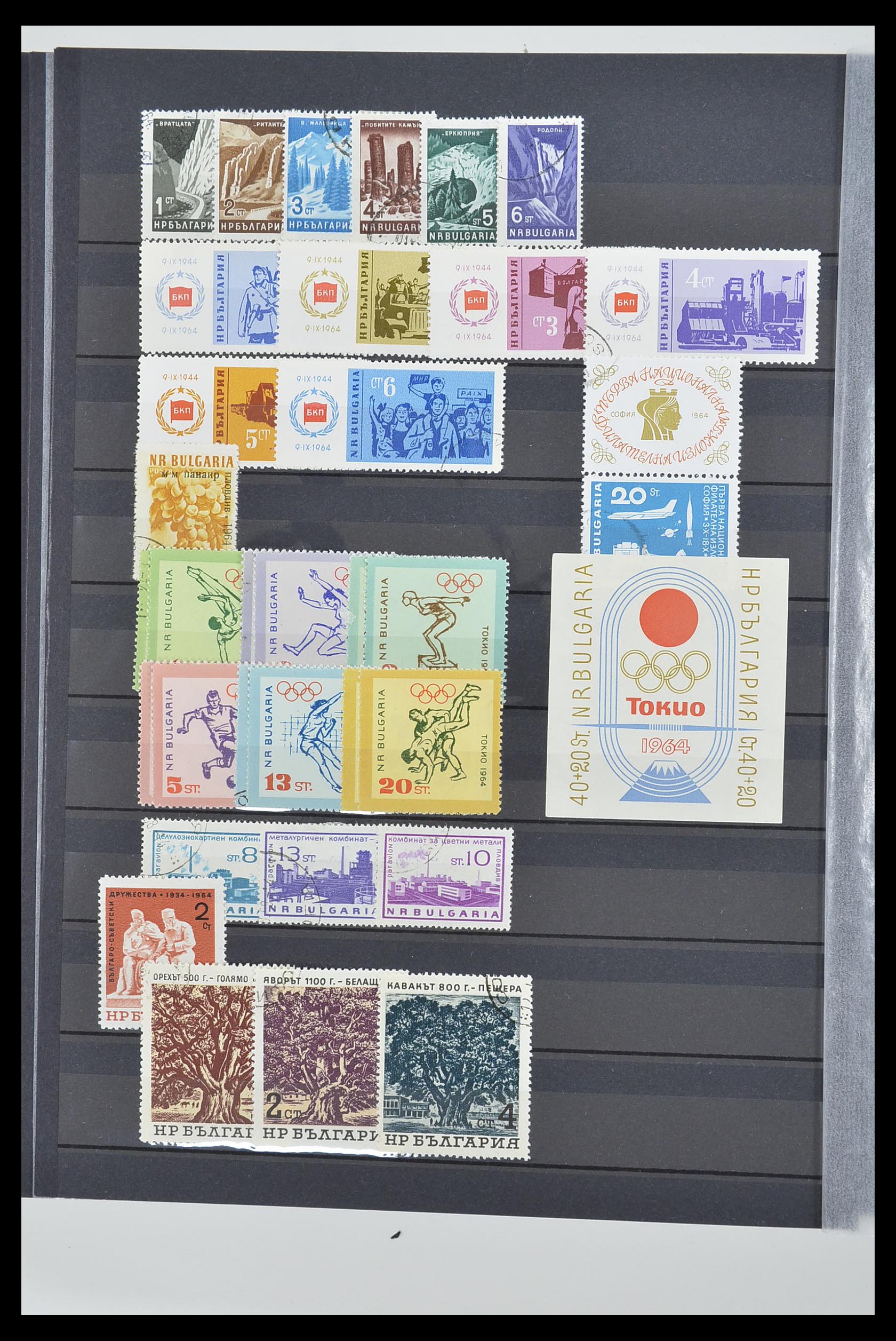 33656 040 - Postzegelverzameling 33656 Bulgarije 1879-2002.