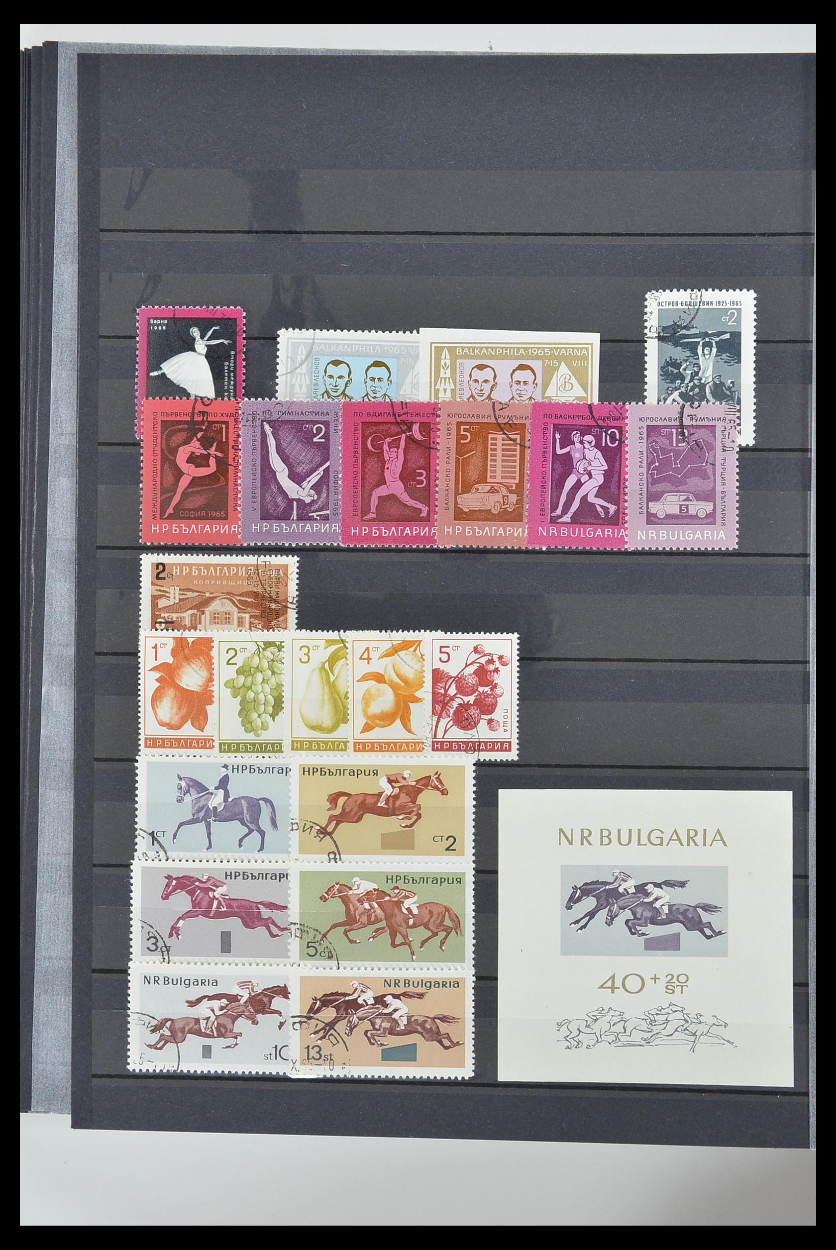 33656 042 - Postzegelverzameling 33656 Bulgarije 1879-2002.