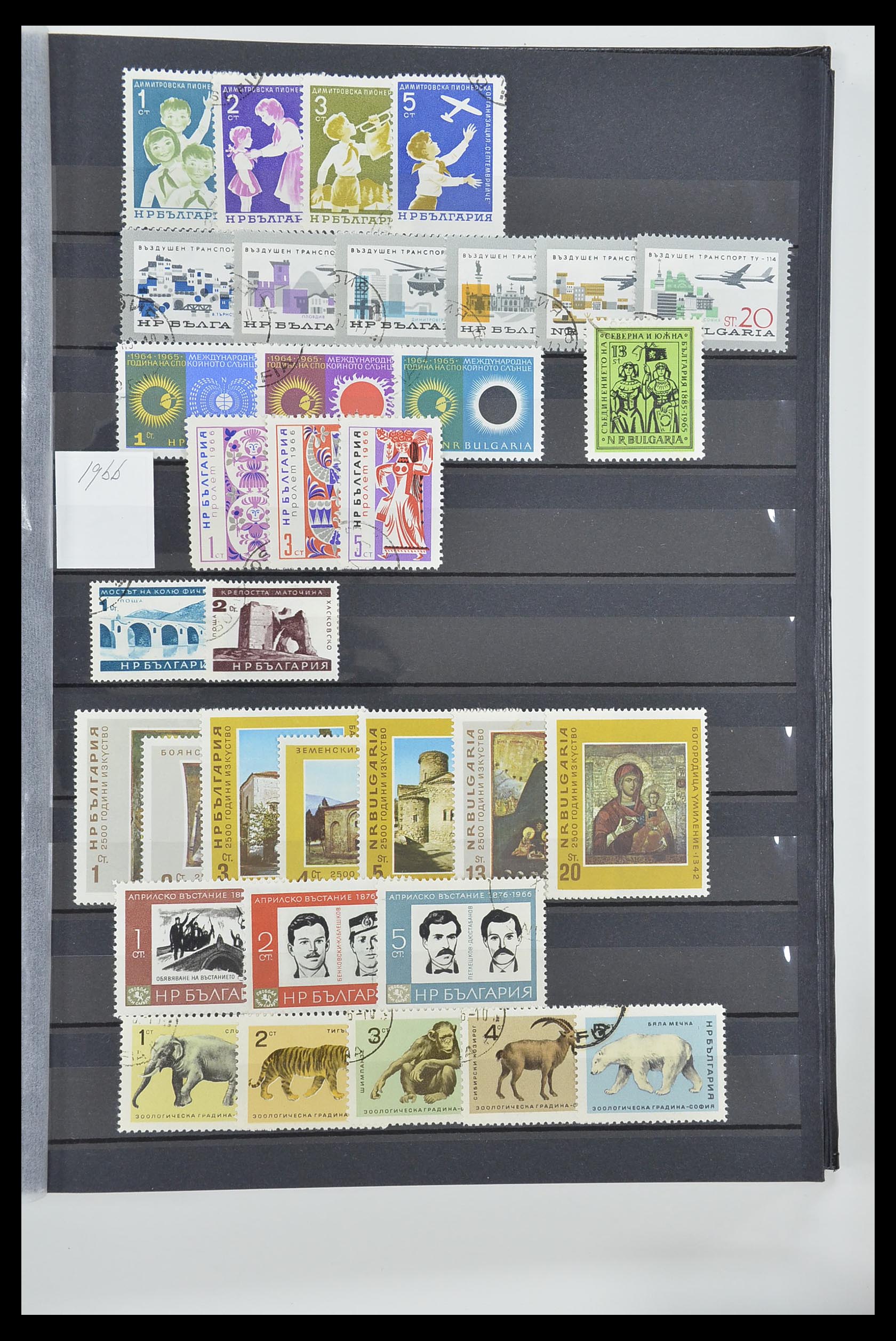 33656 043 - Postzegelverzameling 33656 Bulgarije 1879-2002.