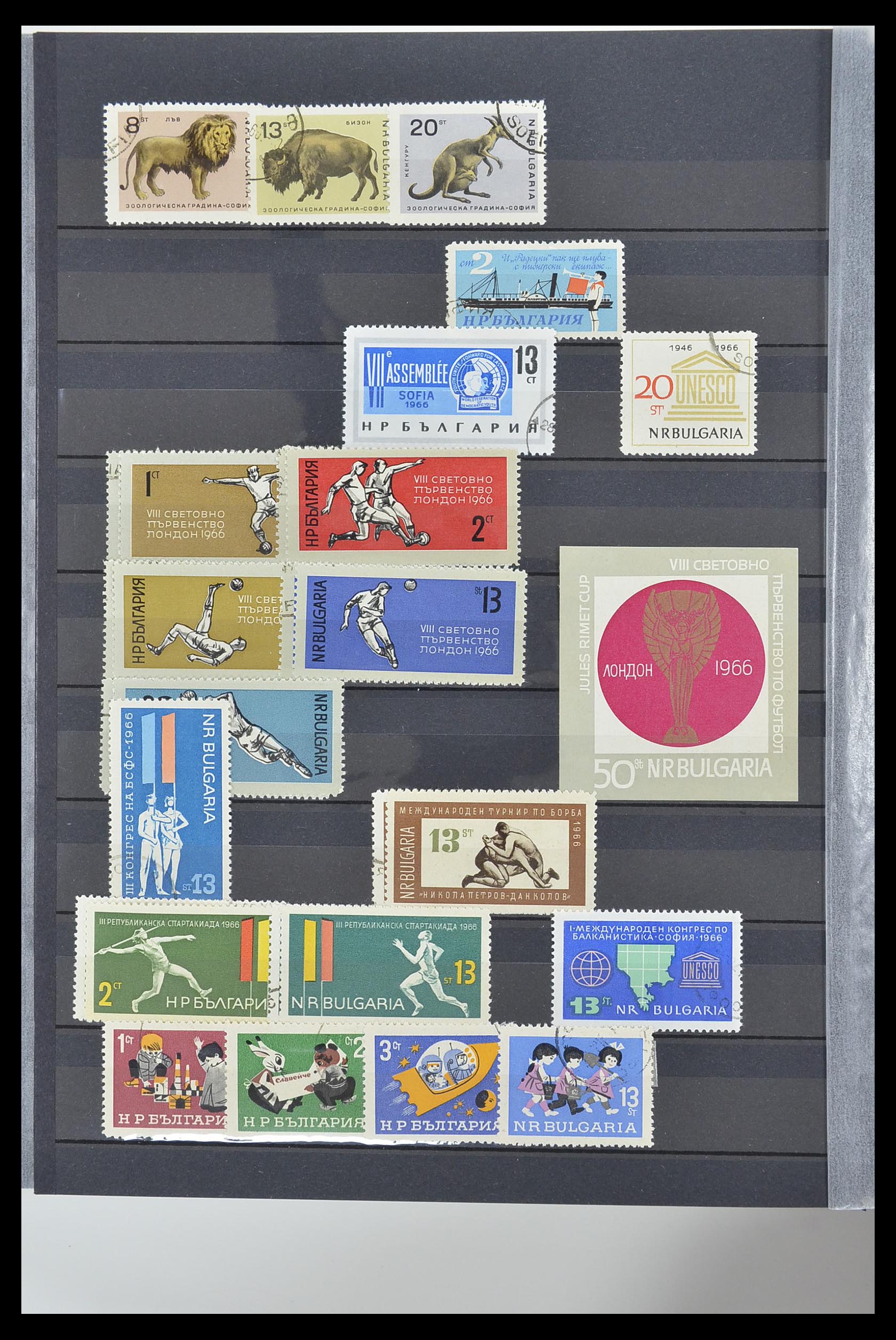 33656 044 - Postzegelverzameling 33656 Bulgarije 1879-2002.