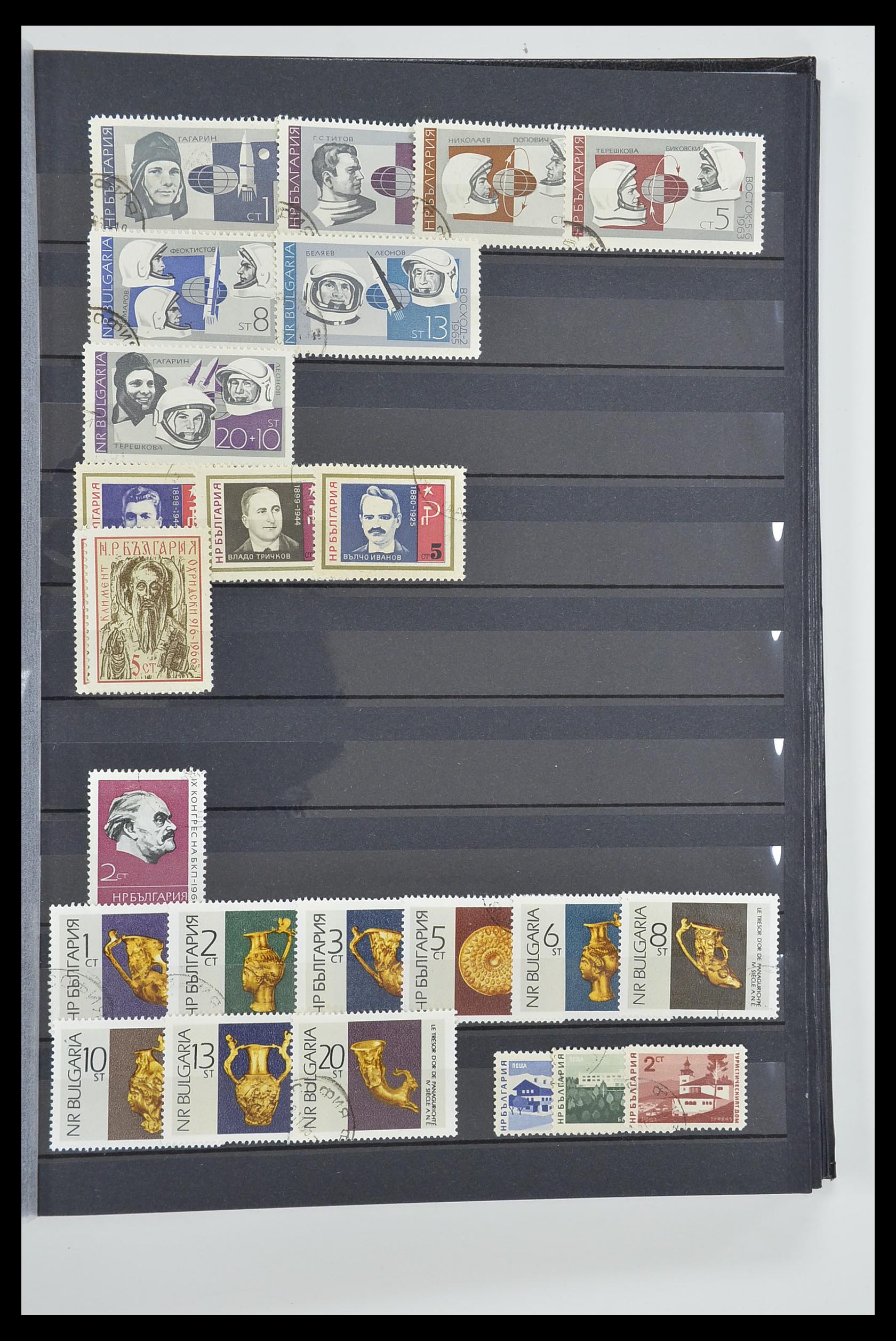33656 045 - Postzegelverzameling 33656 Bulgarije 1879-2002.