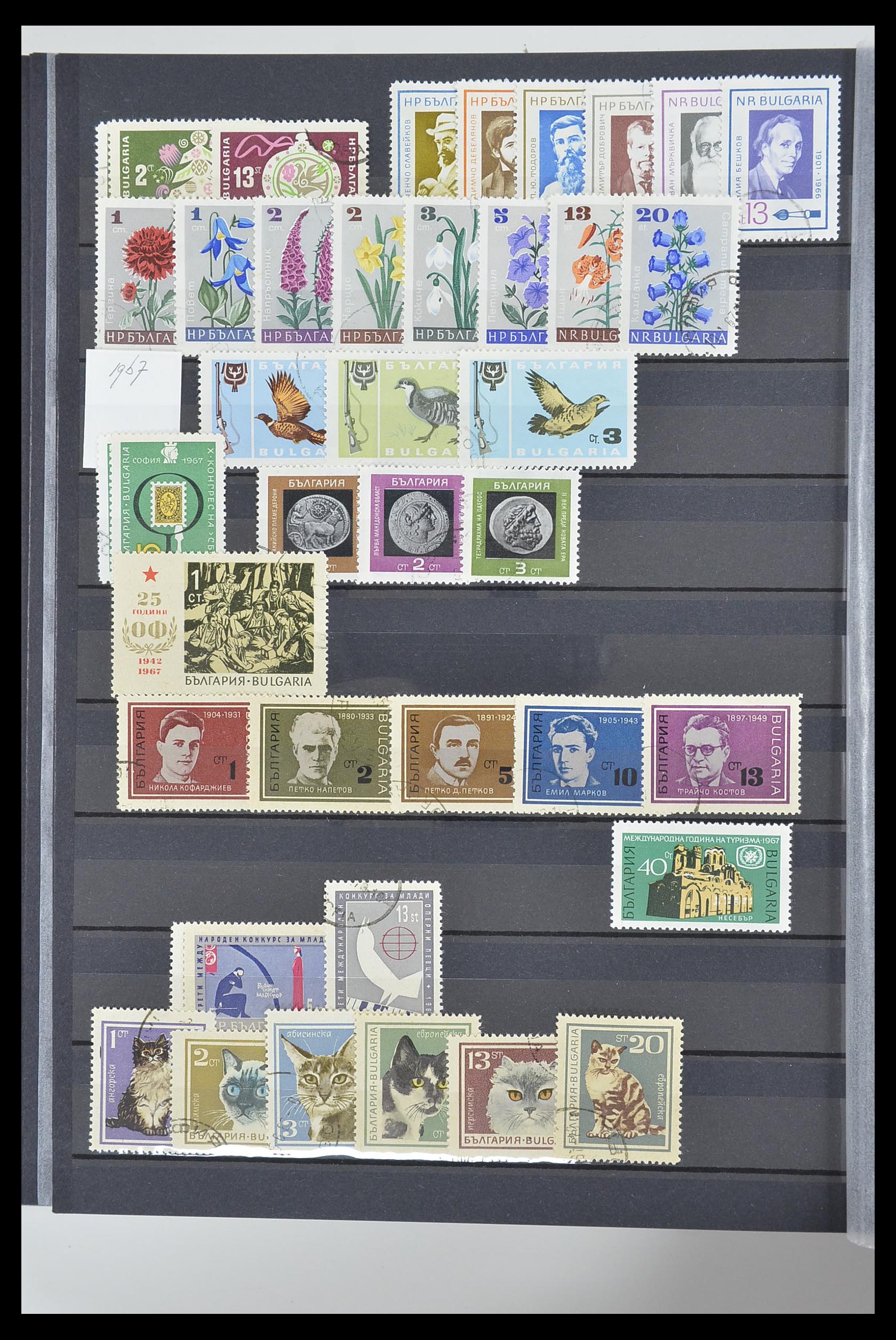 33656 046 - Postzegelverzameling 33656 Bulgarije 1879-2002.