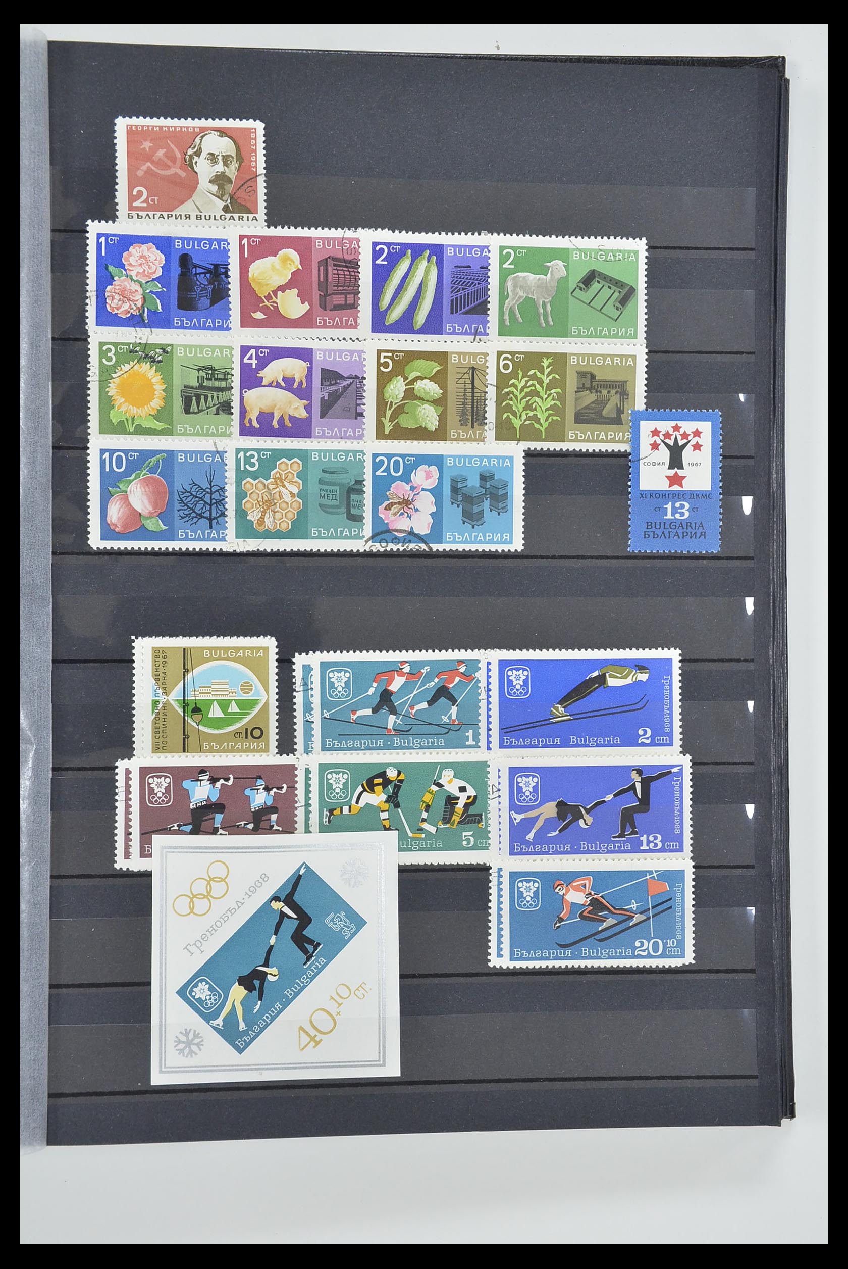 33656 047 - Postzegelverzameling 33656 Bulgarije 1879-2002.