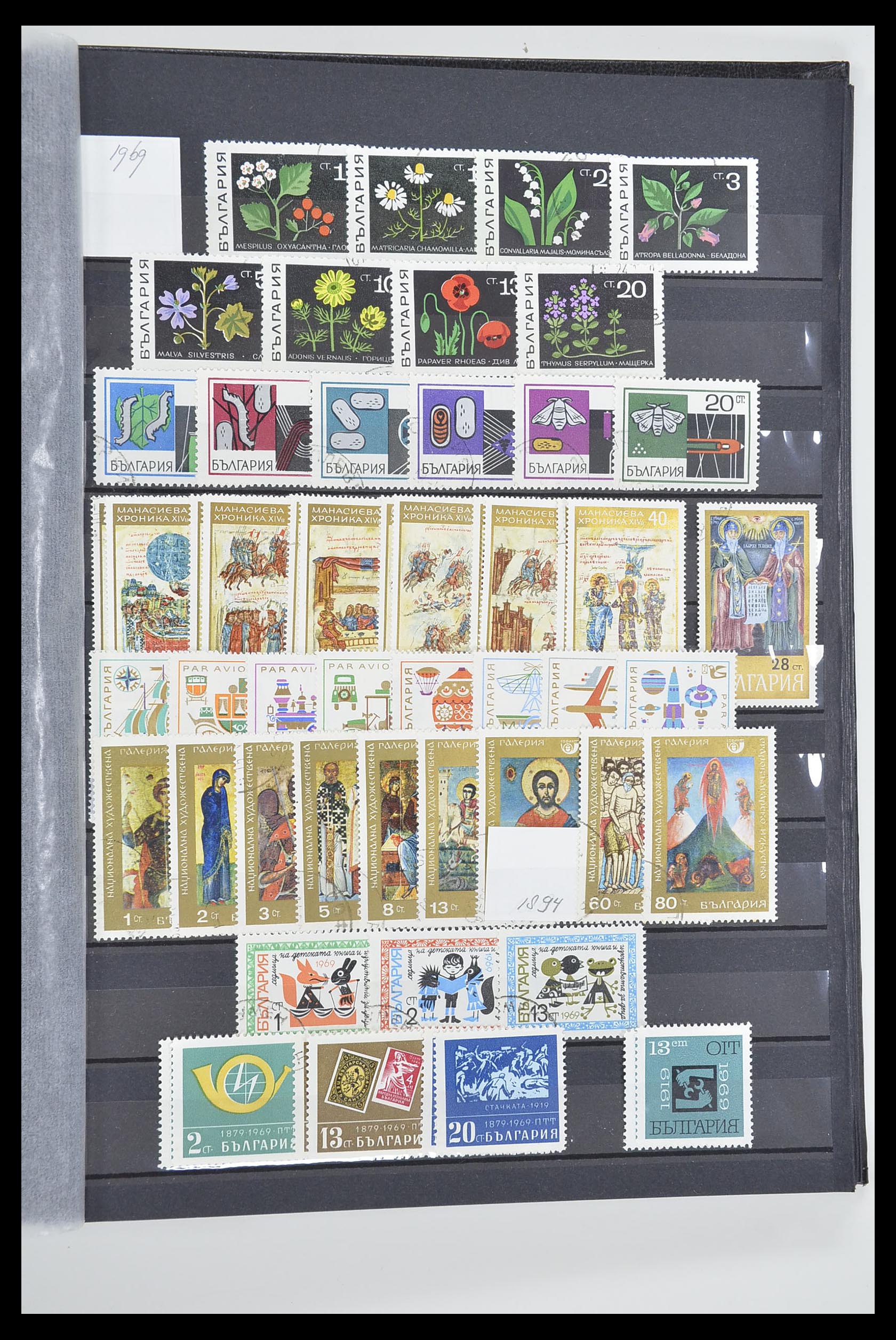 33656 051 - Postzegelverzameling 33656 Bulgarije 1879-2002.