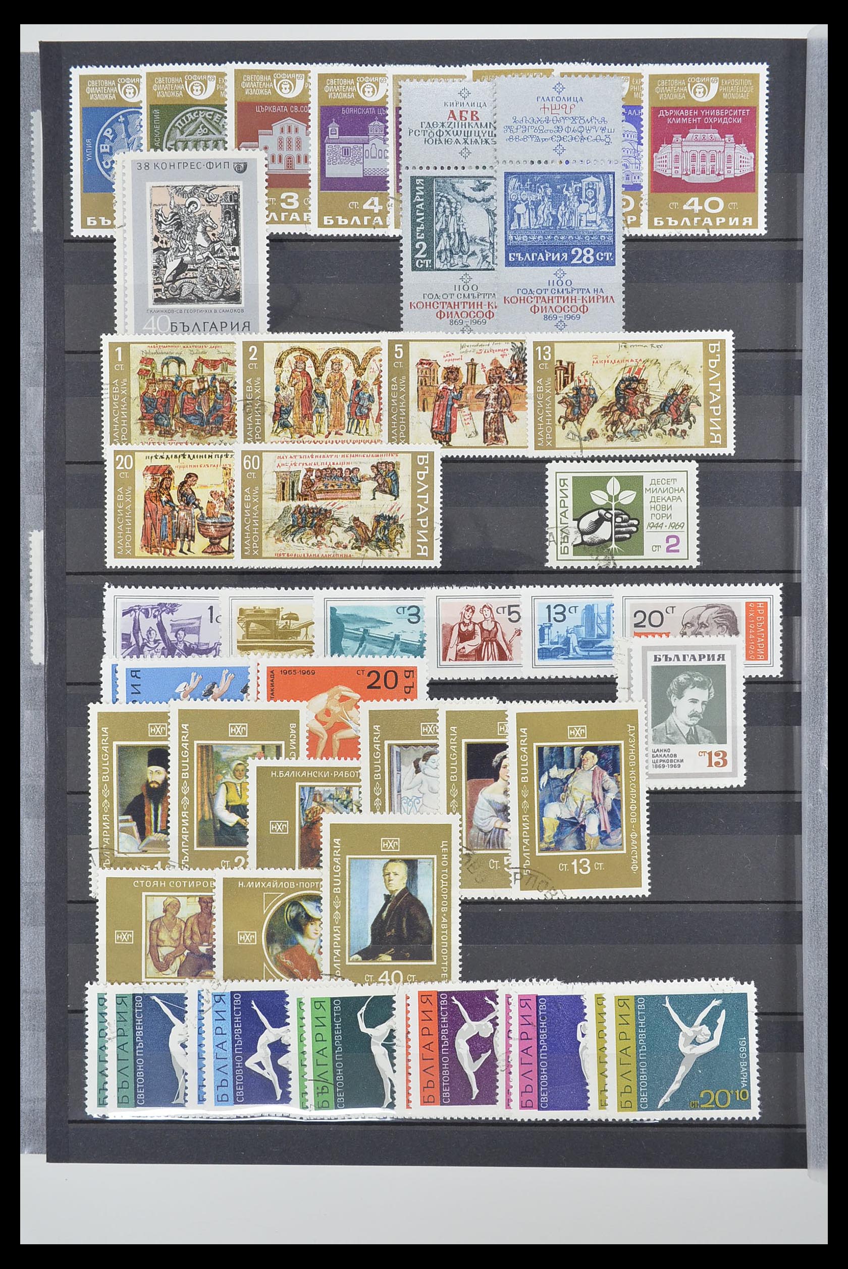 33656 052 - Postzegelverzameling 33656 Bulgarije 1879-2002.