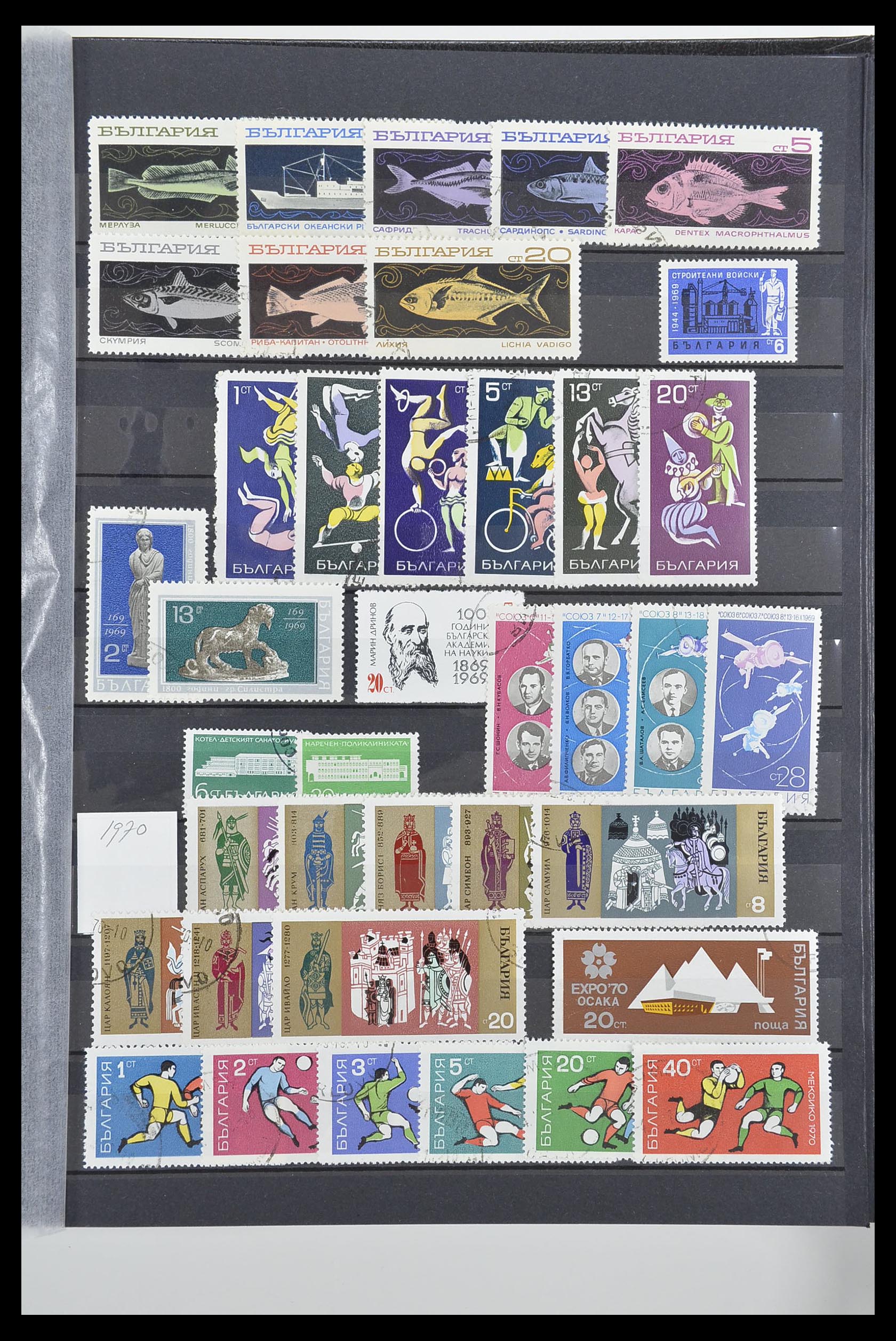 33656 053 - Postzegelverzameling 33656 Bulgarije 1879-2002.