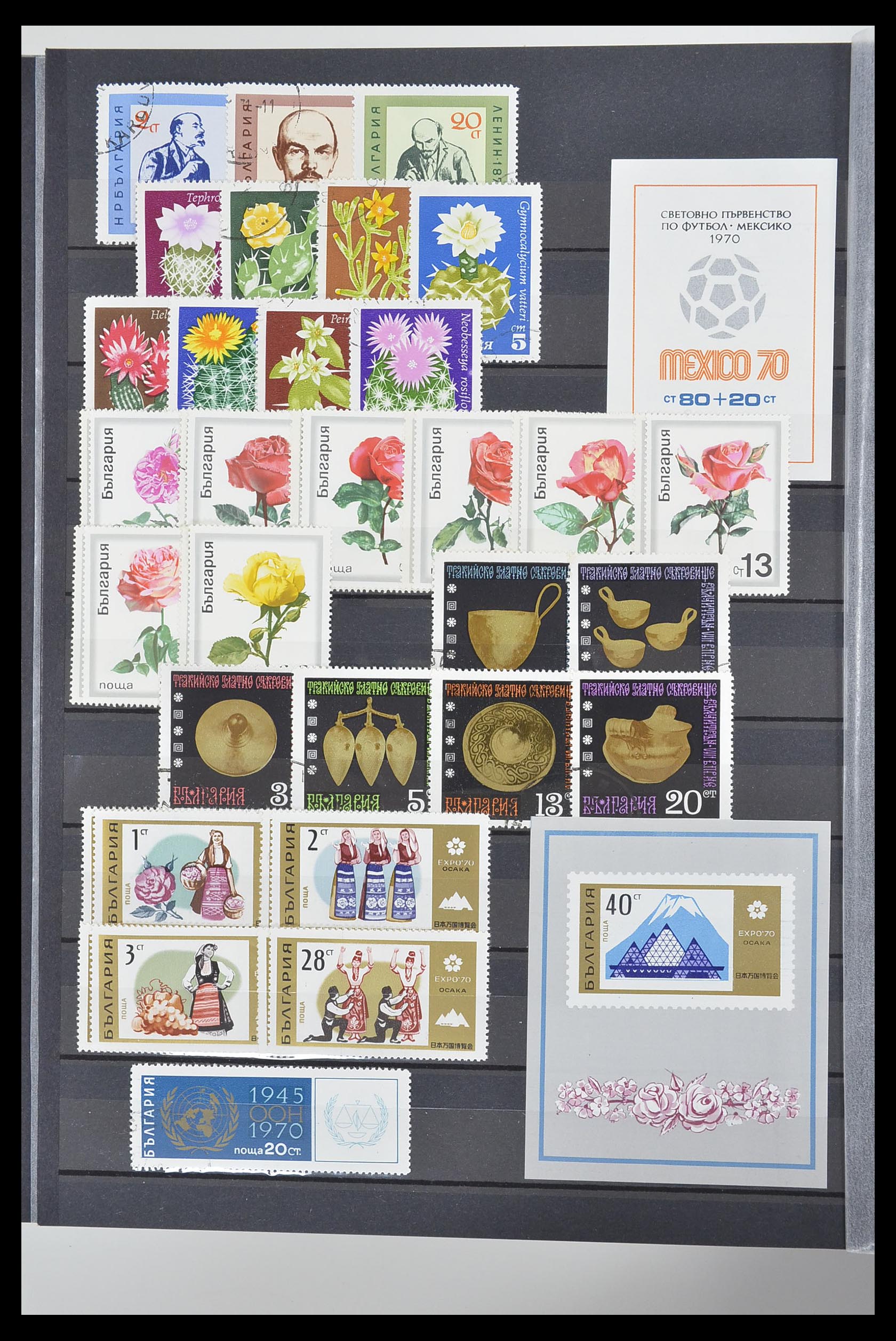 33656 055 - Postzegelverzameling 33656 Bulgarije 1879-2002.