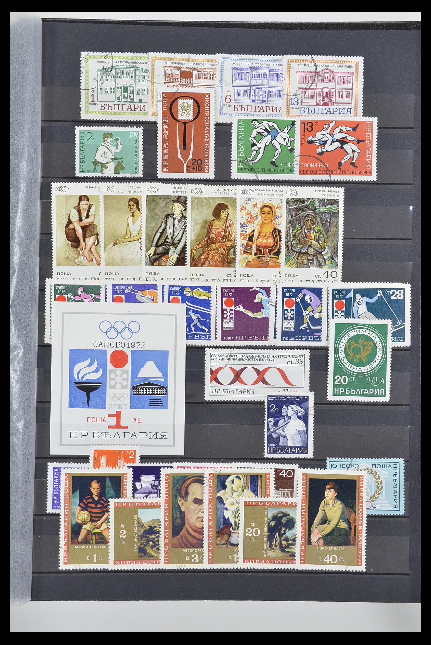 33656 057 - Postzegelverzameling 33656 Bulgarije 1879-2002.
