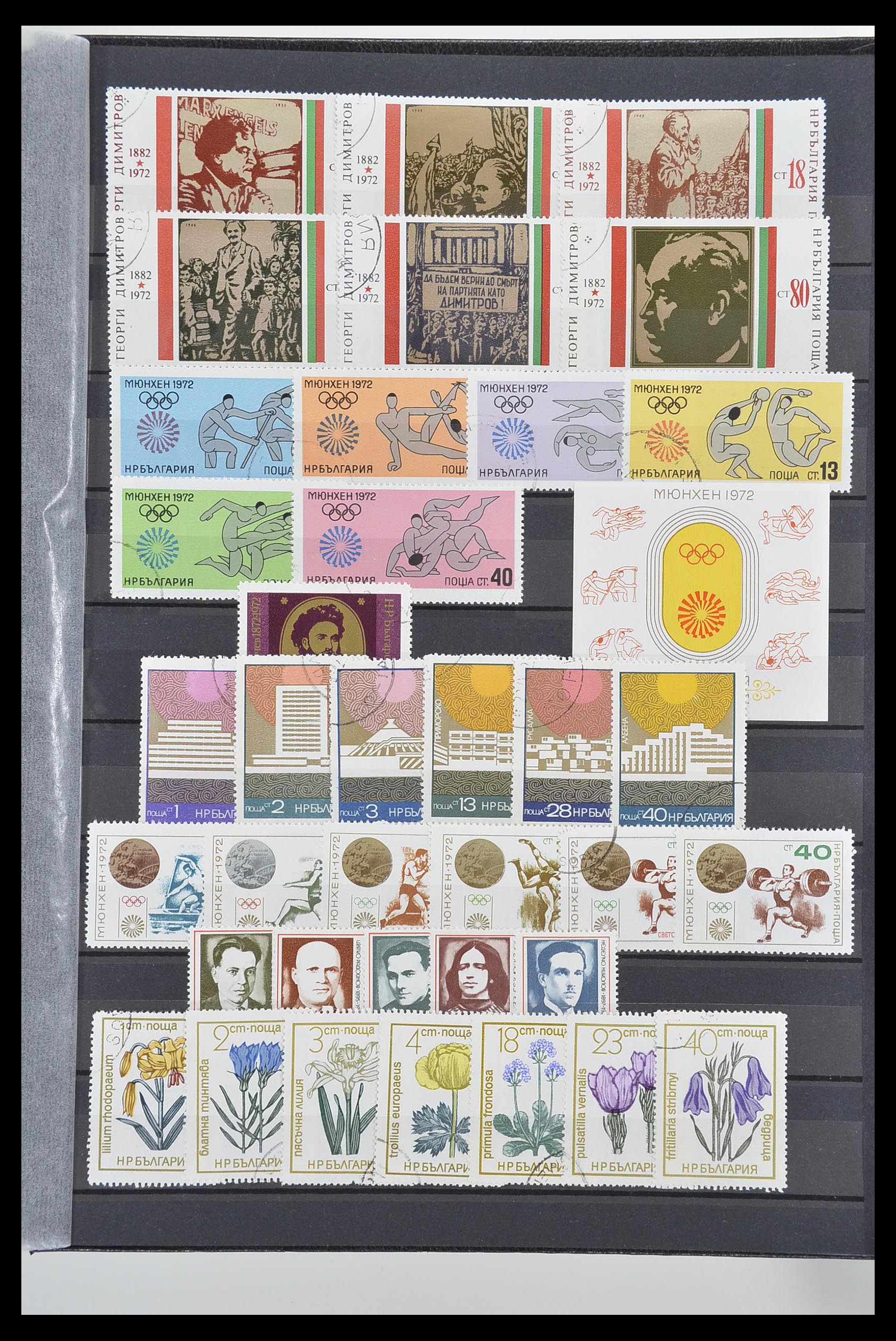 33656 058 - Postzegelverzameling 33656 Bulgarije 1879-2002.